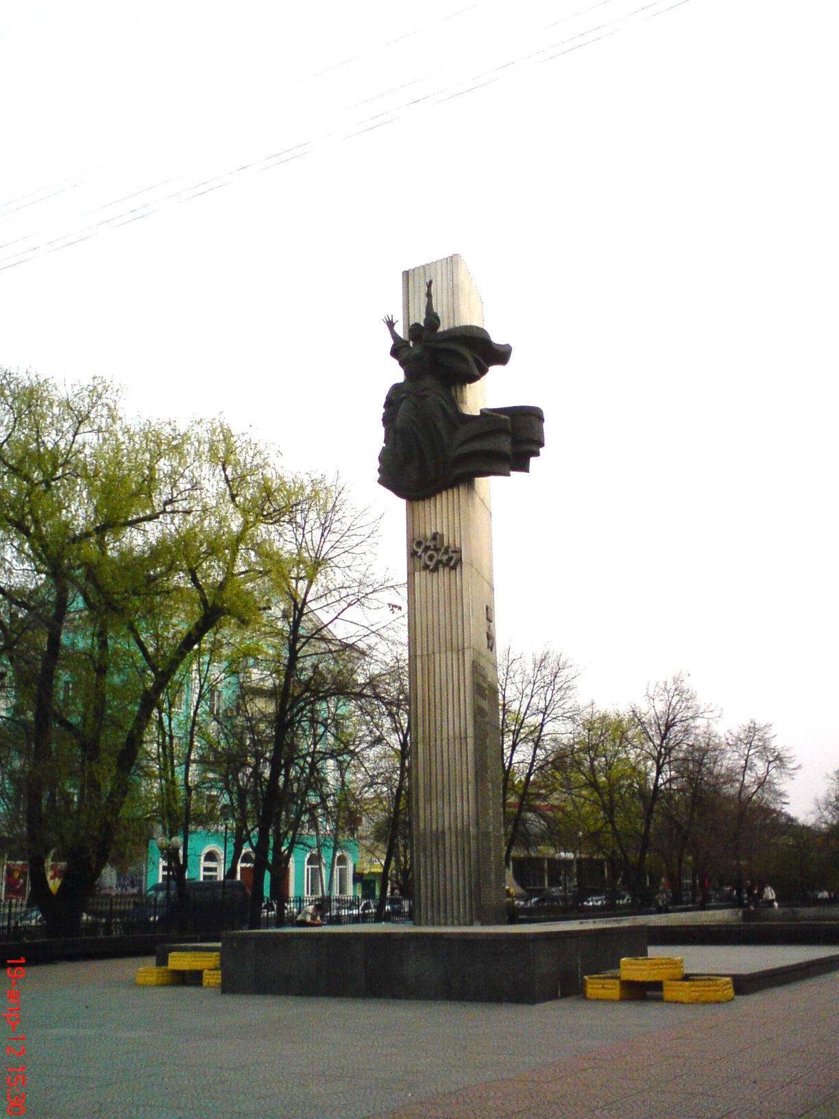 Площадь героев Великой Отечественной войны Луганск