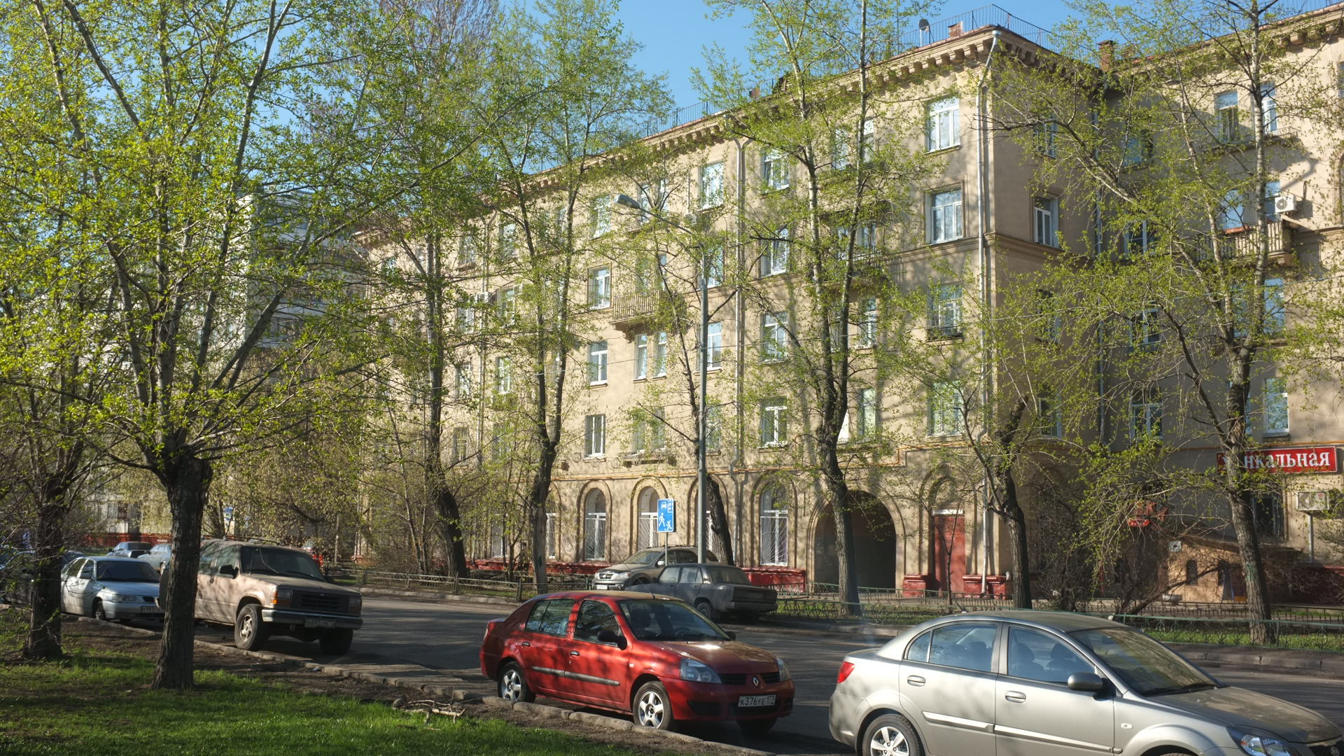 Улица 8. Ул. 8 марта, 15. Улица 8 марта 15 Москва.