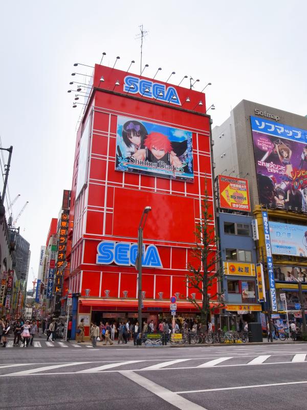 Club Sega Akihabara - Tokyo