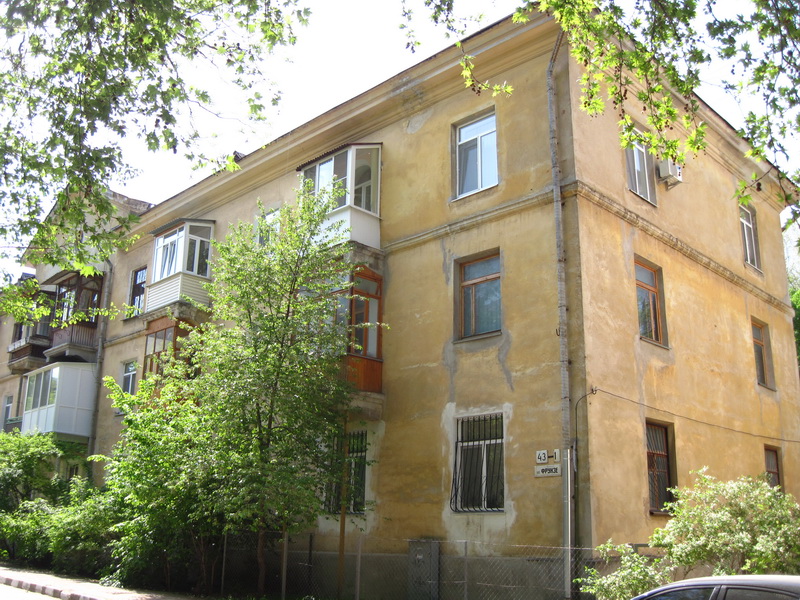 Улица Фрунзе Фото