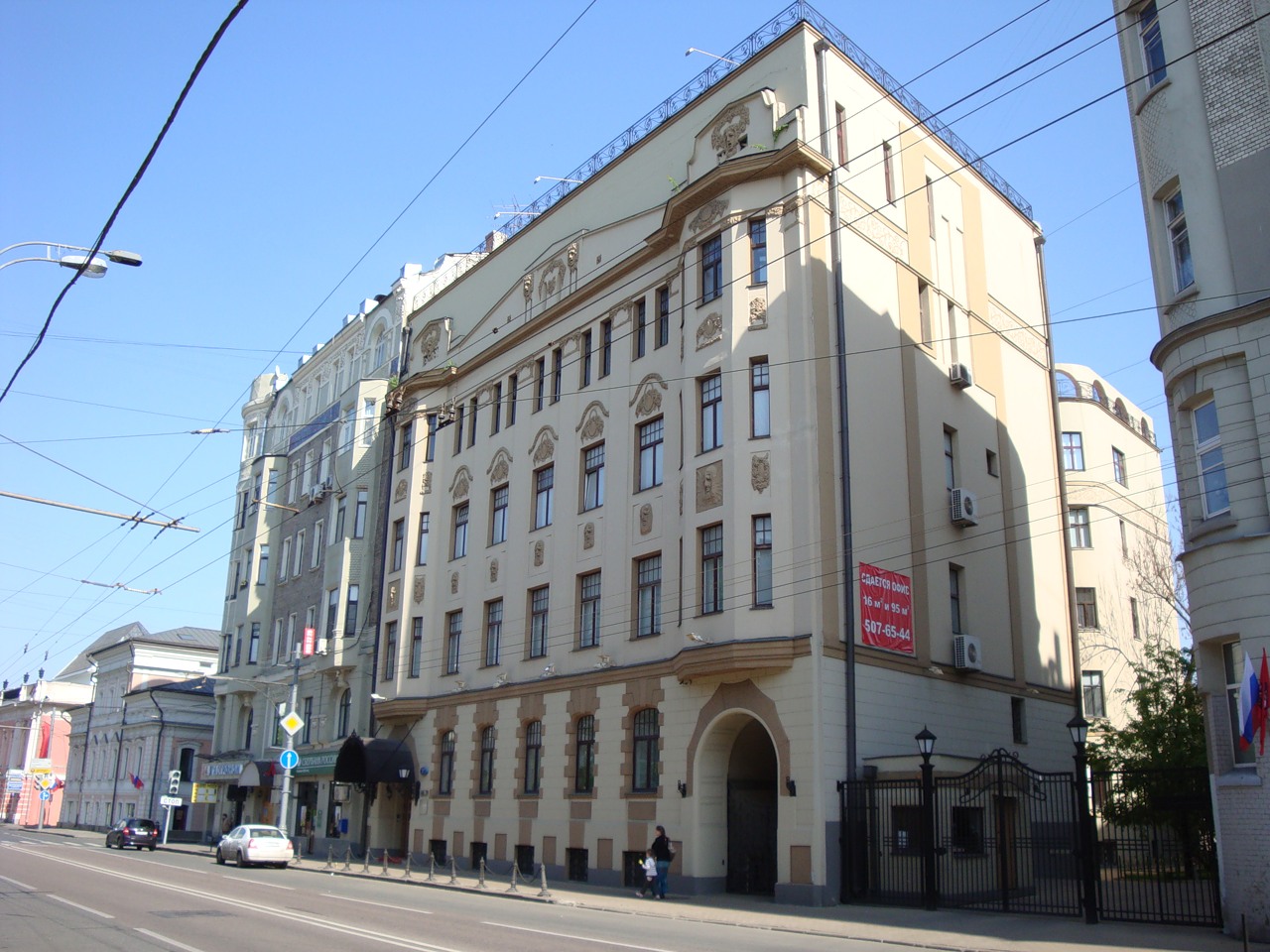 Москва 27. Доходный дом Половинкина на Пречистенке. Москва, ул. Пречистенка, 27. Улица Пречистенка дом 27. Ул. Пречистенка, д.27.