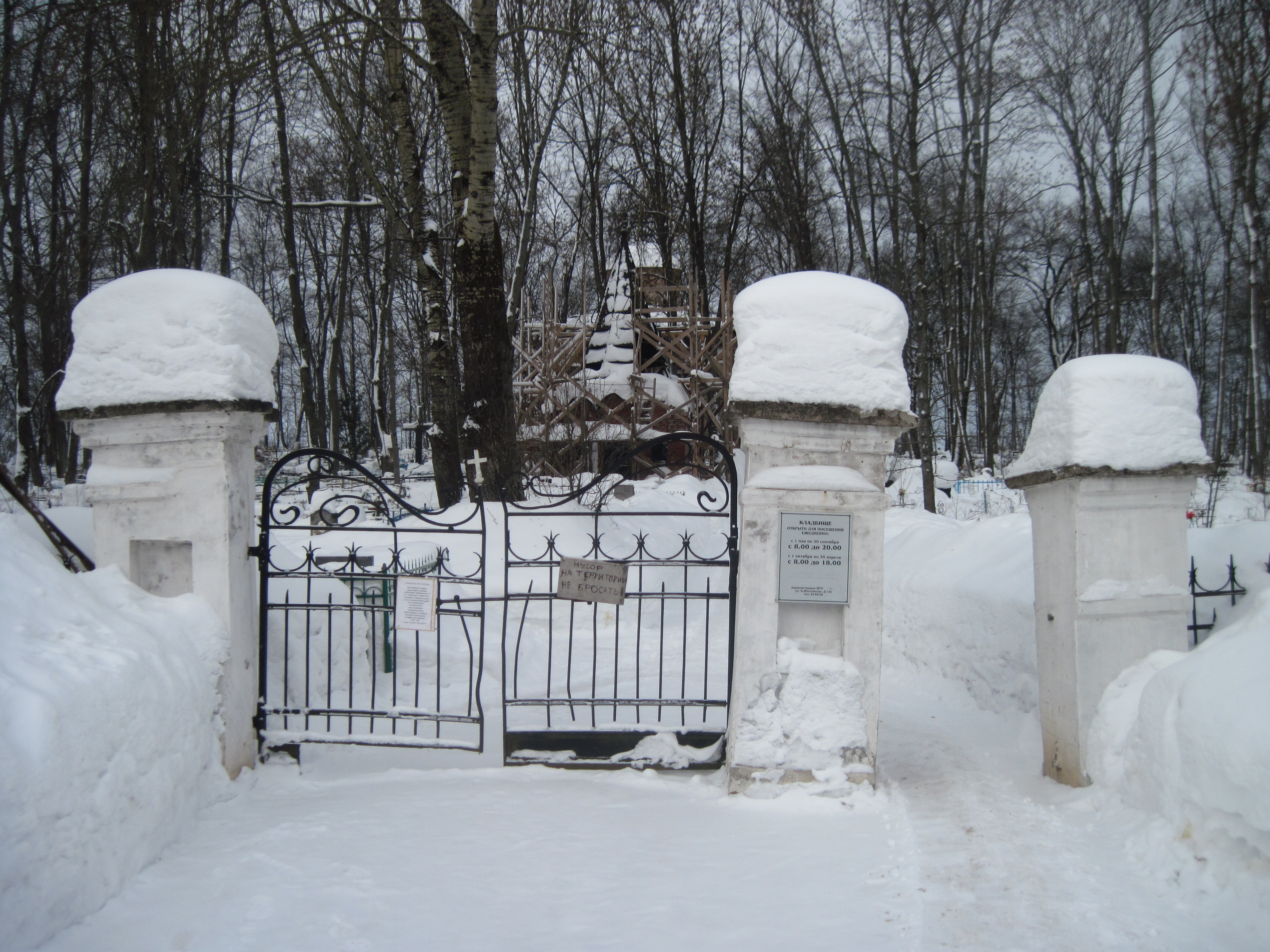 Ермолинское кладбище великий новгород карта