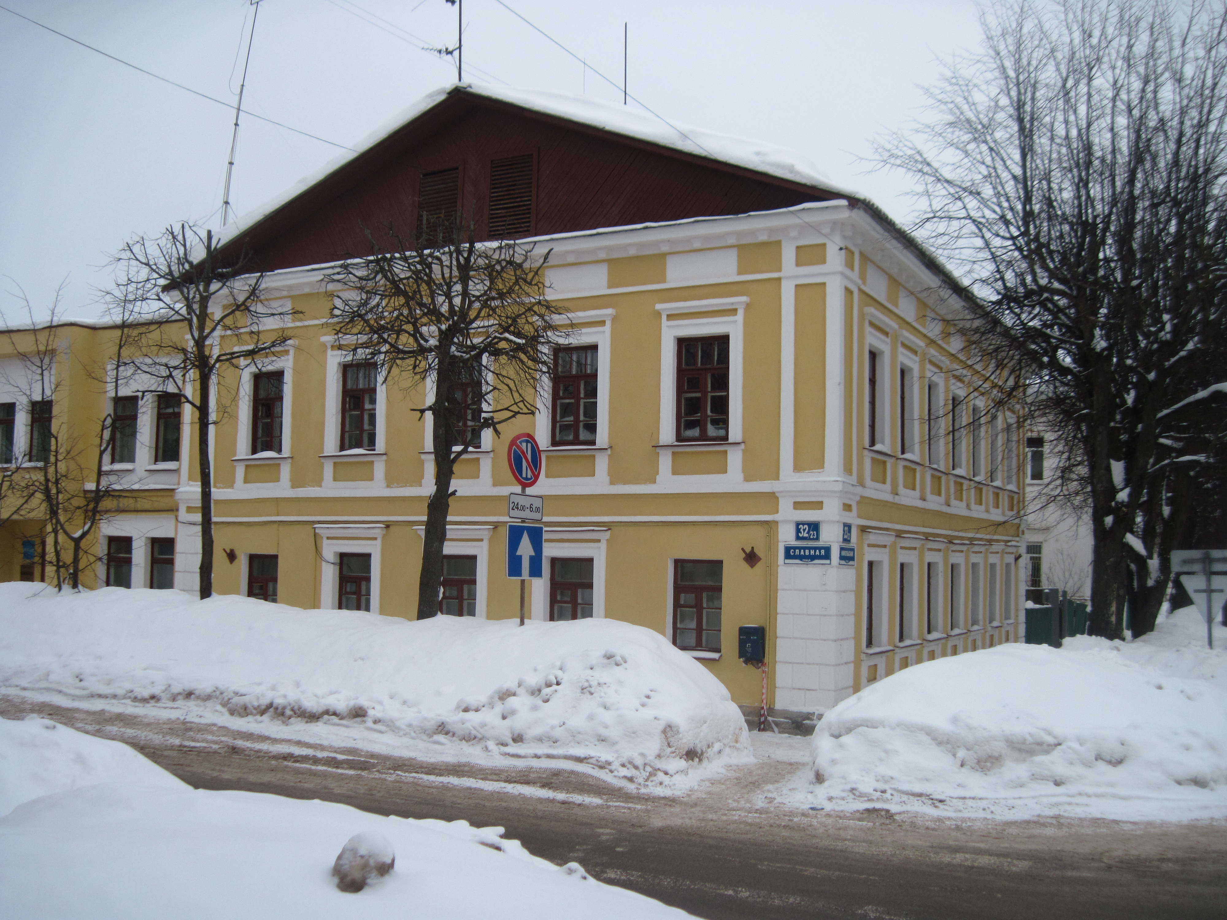 Славный великий. Славная 32/23 Великий Новгород. Великая 23 Великий Новгород.