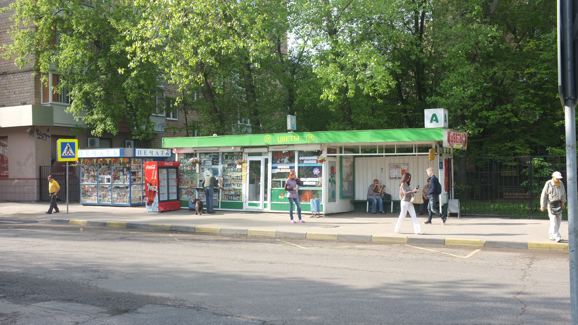 москва ленинградский рынок