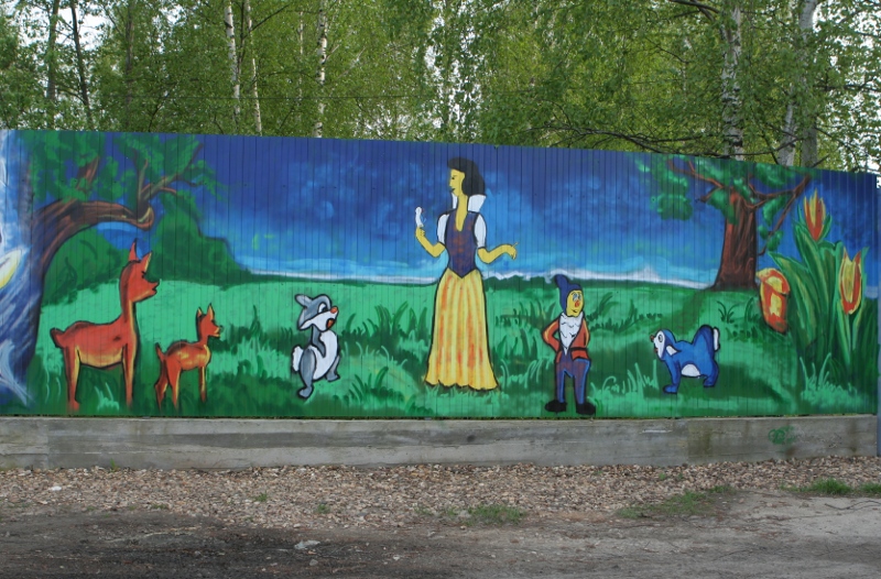 Детский санаторно-оздоровительный лагерь «Заря» - Рыбаки