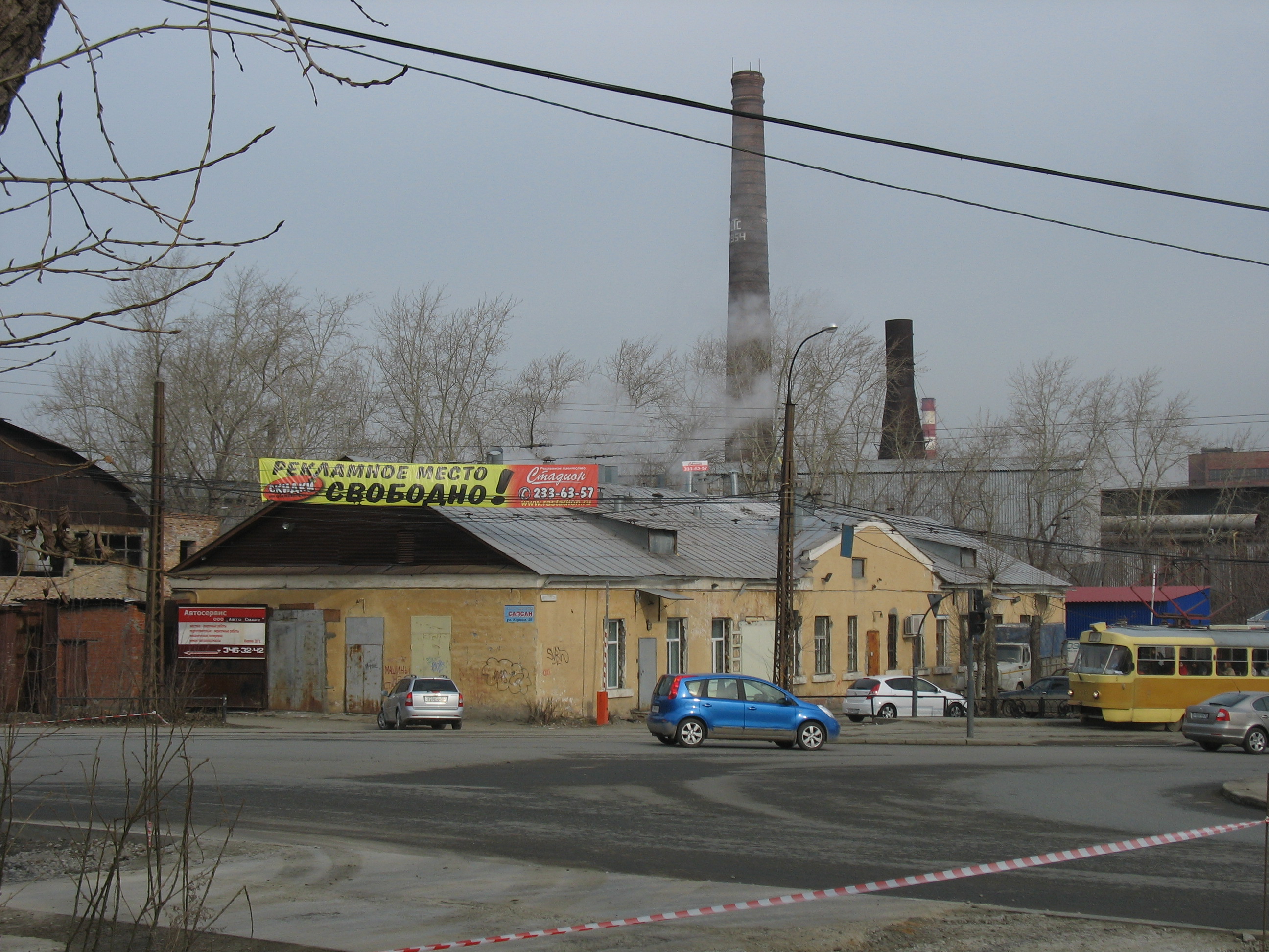 кирова 26 1. кирова 26. кирова 26 новокузнецк. кирова 26 1. кирова 26а воронеж.