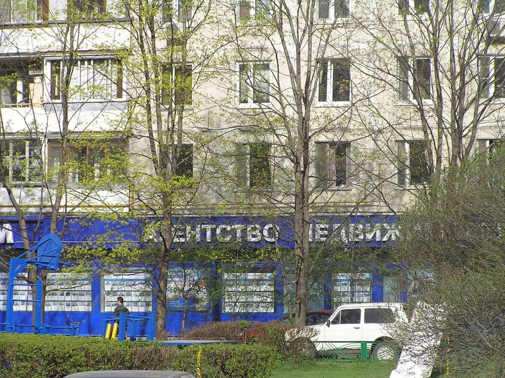 Купить Комнату Октябрьское Поле Москва
