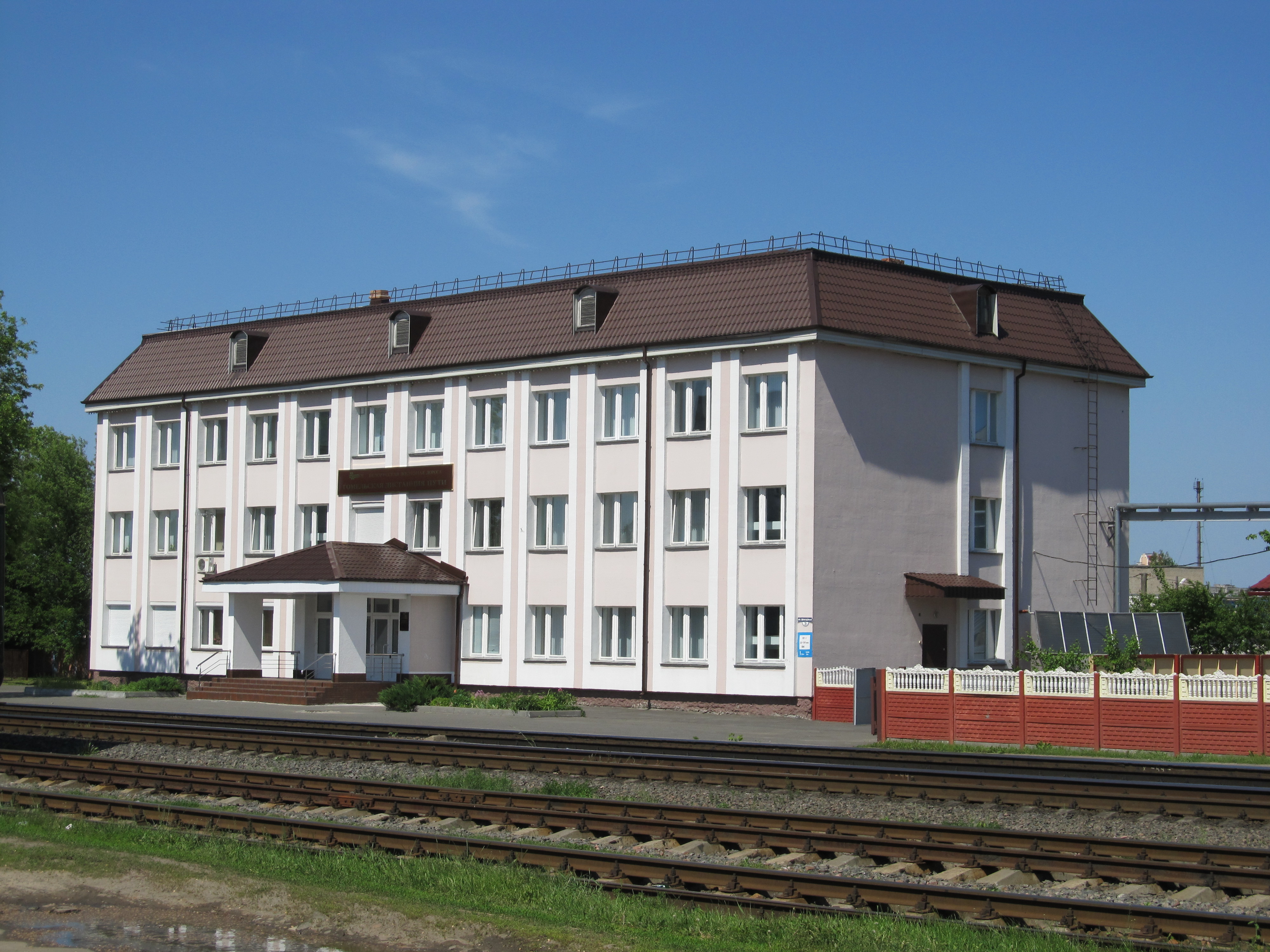 Мозырь шоссейная
