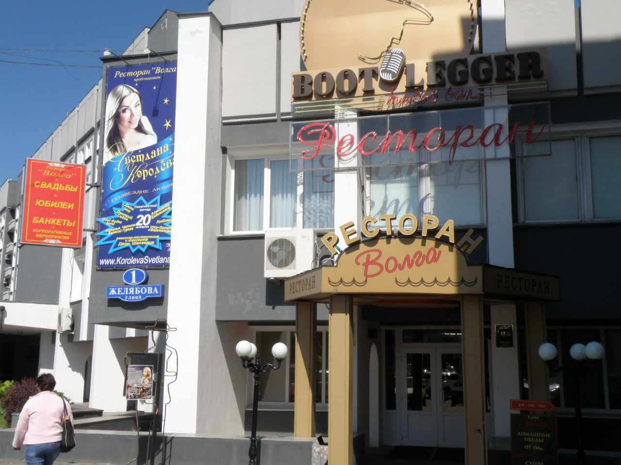 свадебный банкетный зал голубой. ресторан отель волга в твери. гостиница волга ресторан. ресторан волга тверь. ресторан волга тверь.