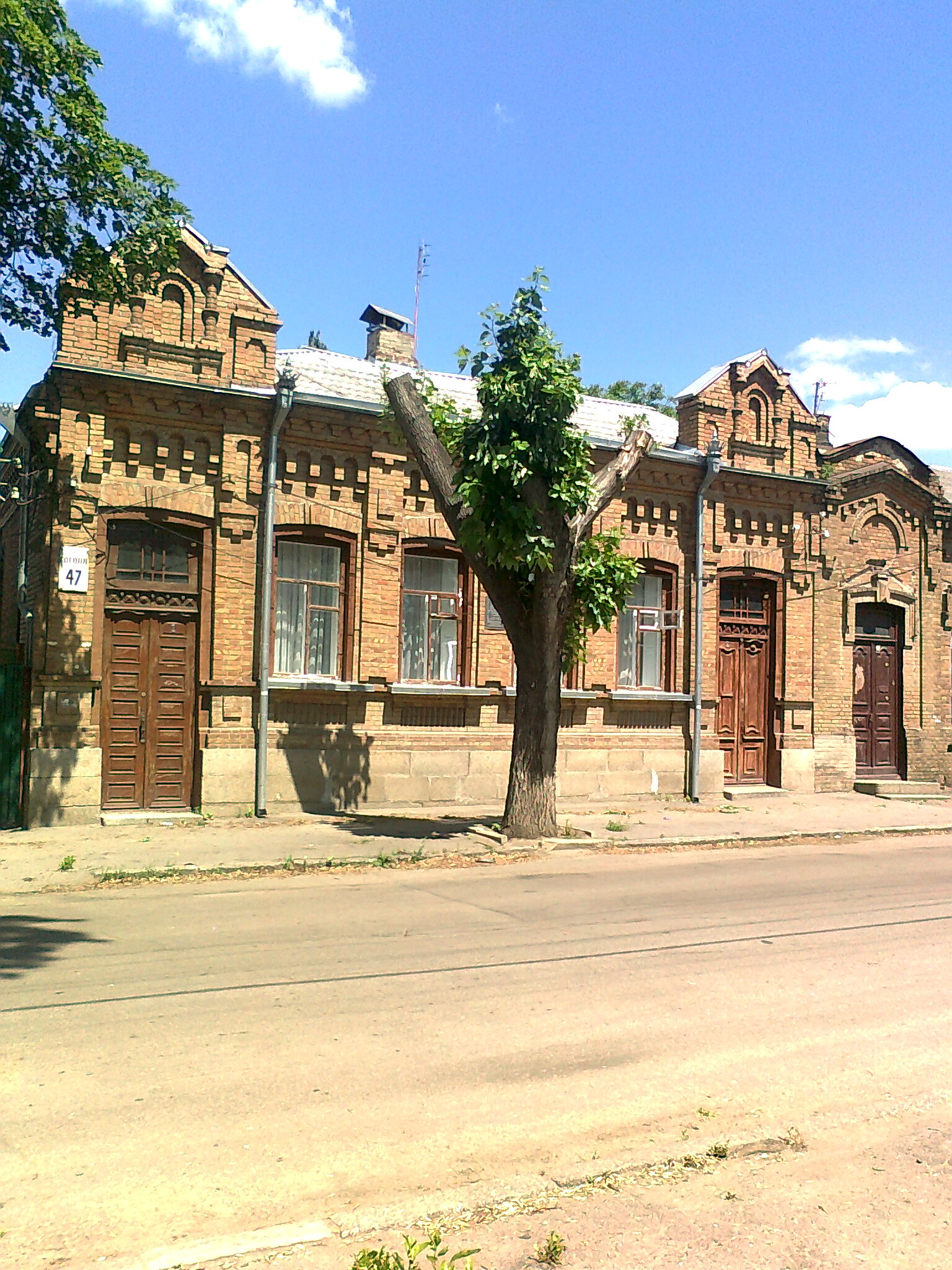 Кропивницкий. Кировоград ул Гоголя. Кропивницкий архитектура. Кропивницкий город достопримечательности. Гоголя ул., 47.