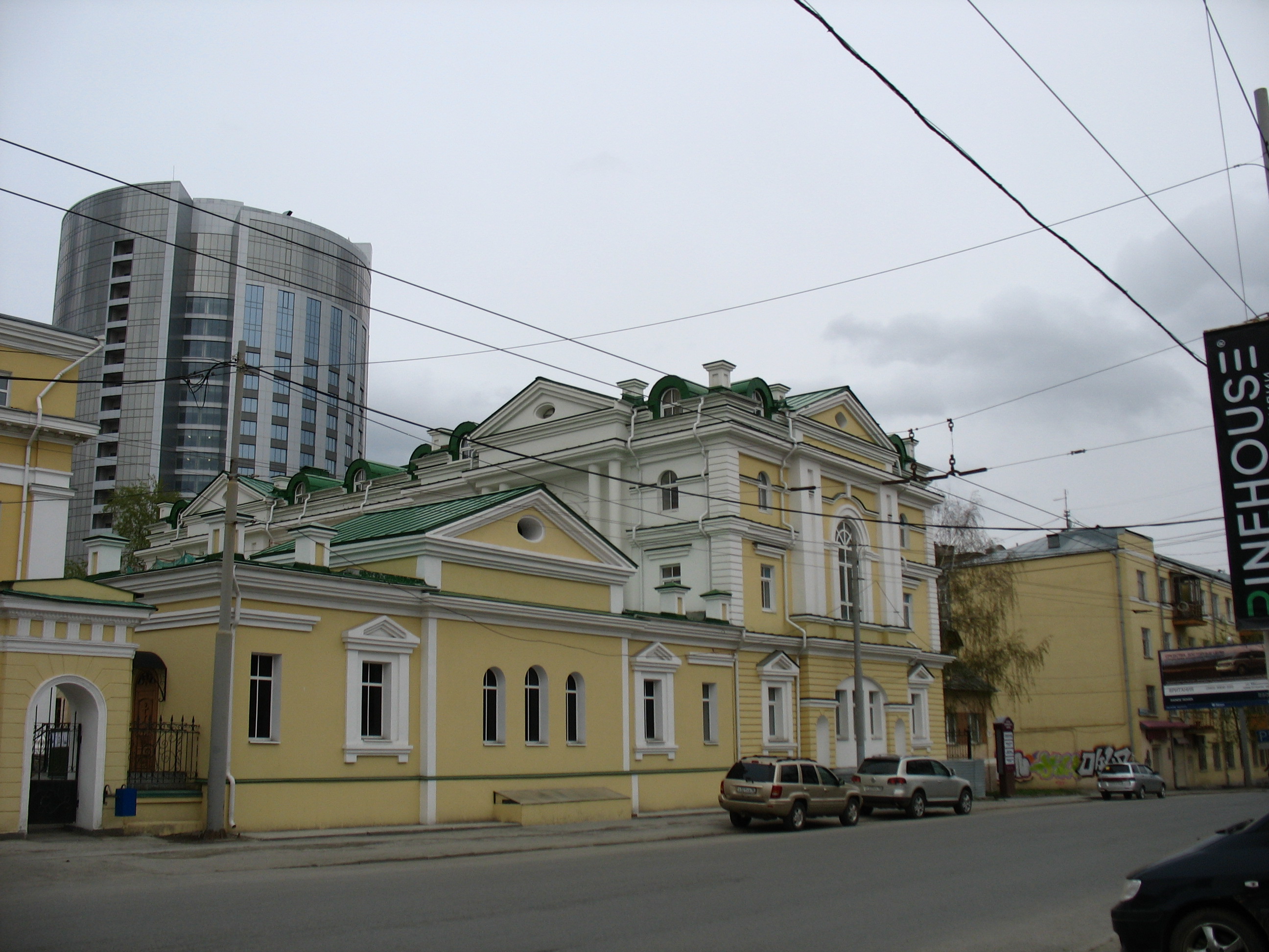 екатеринбургское духовное училище. духовная семинария оренбург 1800. екатеринбургская духовная семинария.
