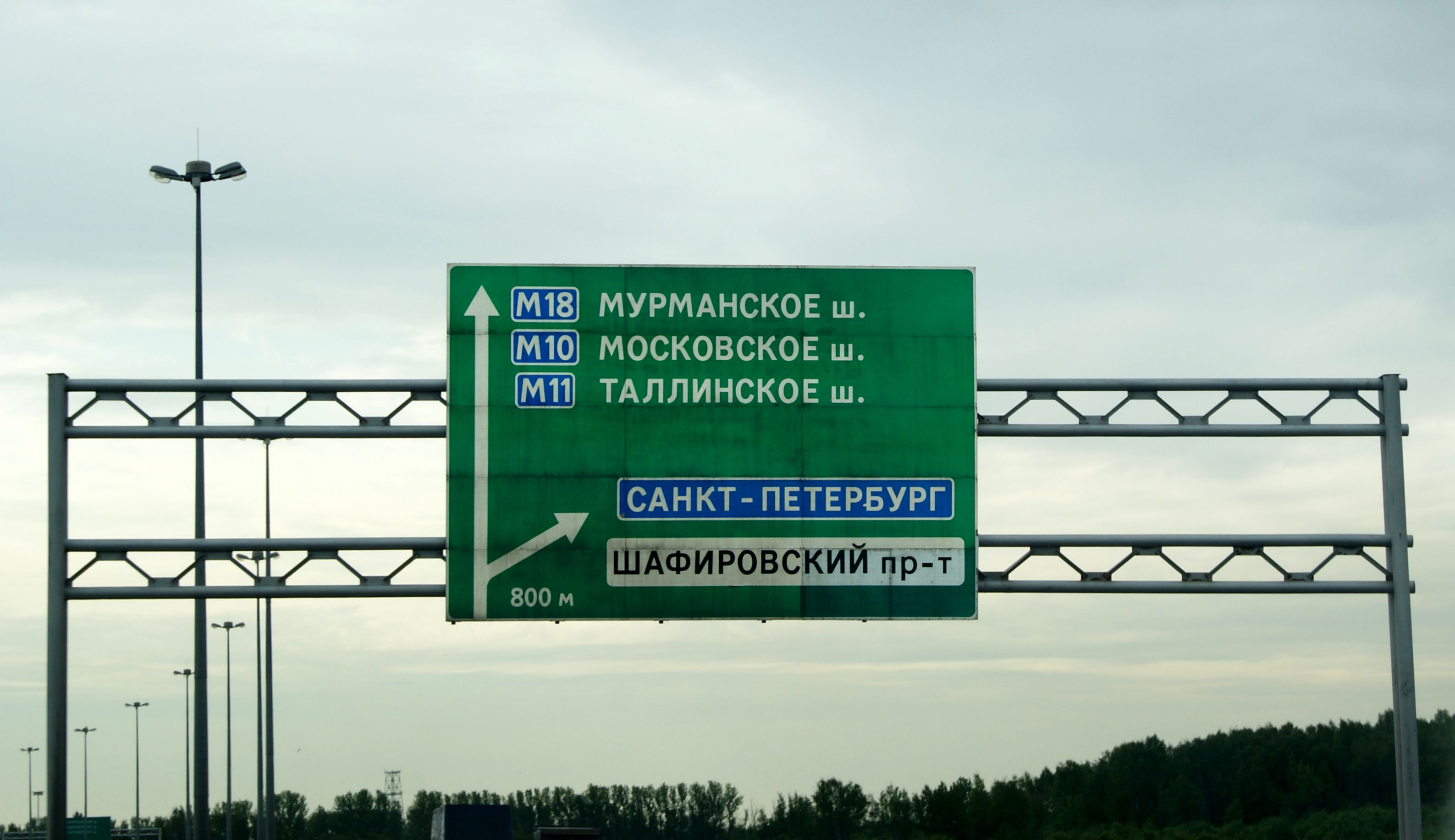 санкт петербург указатель