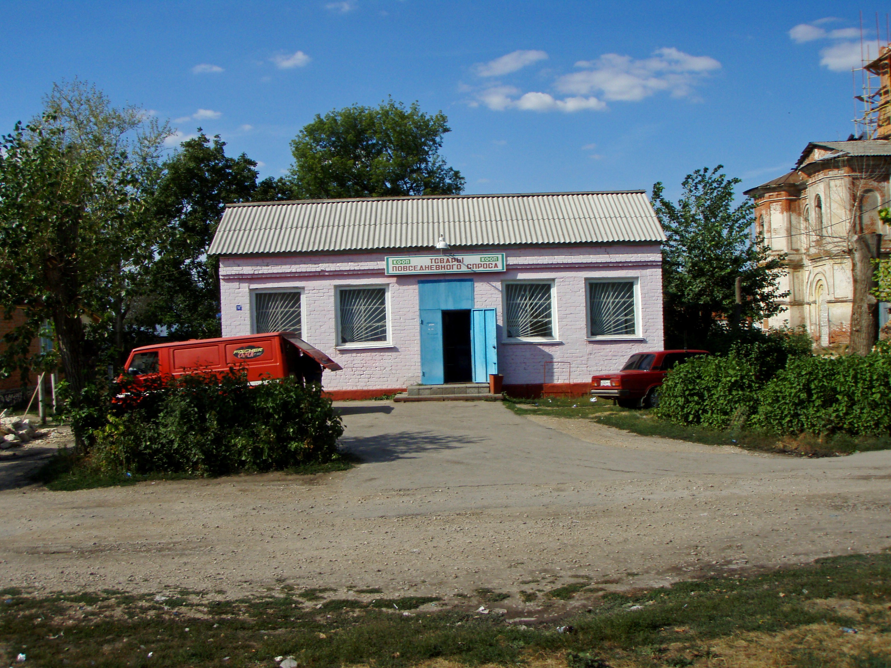 Село троекурова. Дом Троекурово Лебедянского района. Дома в Троекурово Лебедянский район. Сызрань деревня Троекурово. Райповский магазин в село Троекурово Липецкая область.