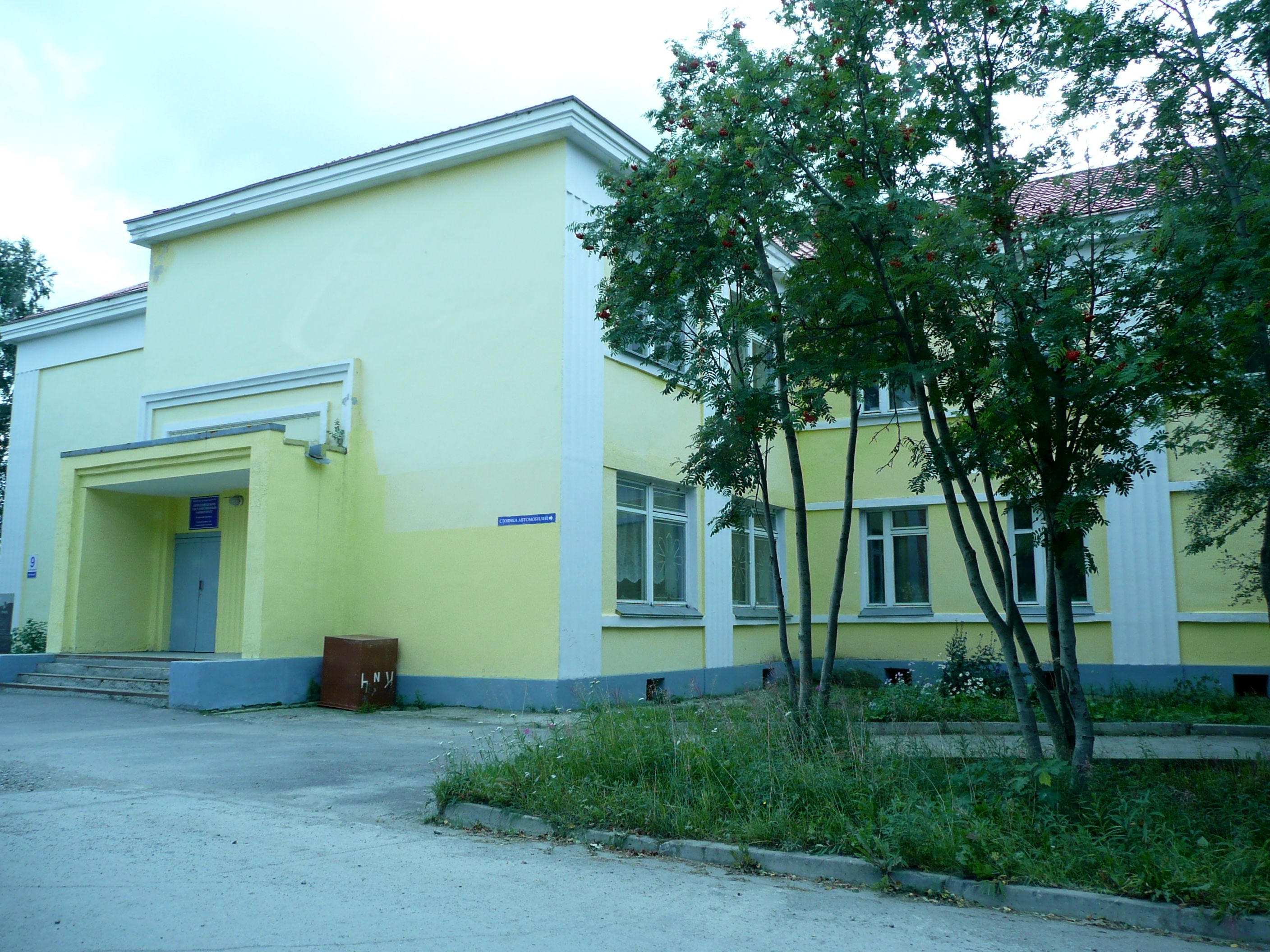 сталинки кировск мурманская. кирова 1 апатиты. сауна кирова 1 апатиты. гостиница северная кировск мурманская. администрация г.