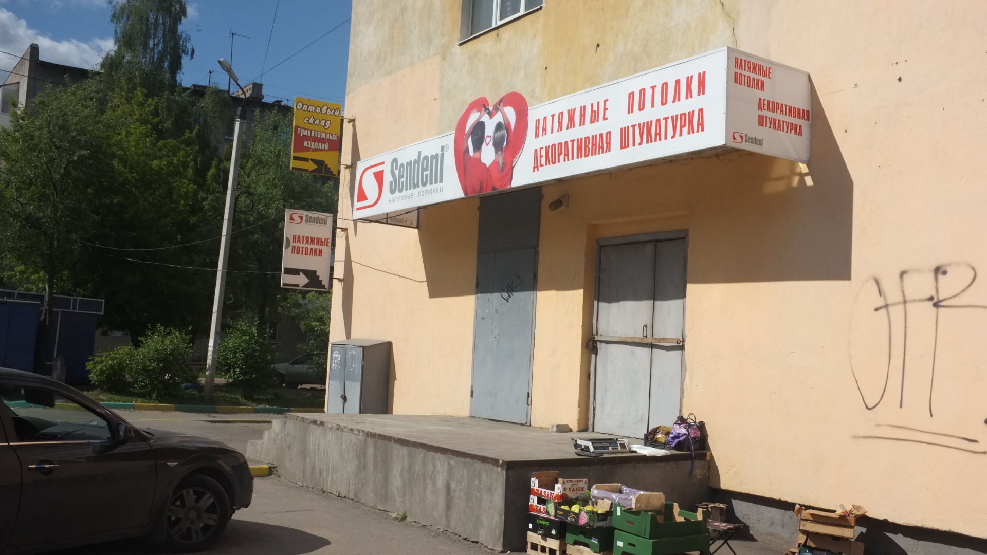 триомед на краснофлотской тверь. кб тверь адреса. проспект победы 39 тверь. ул ленина д6 тверь фото. кб тверь адреса.