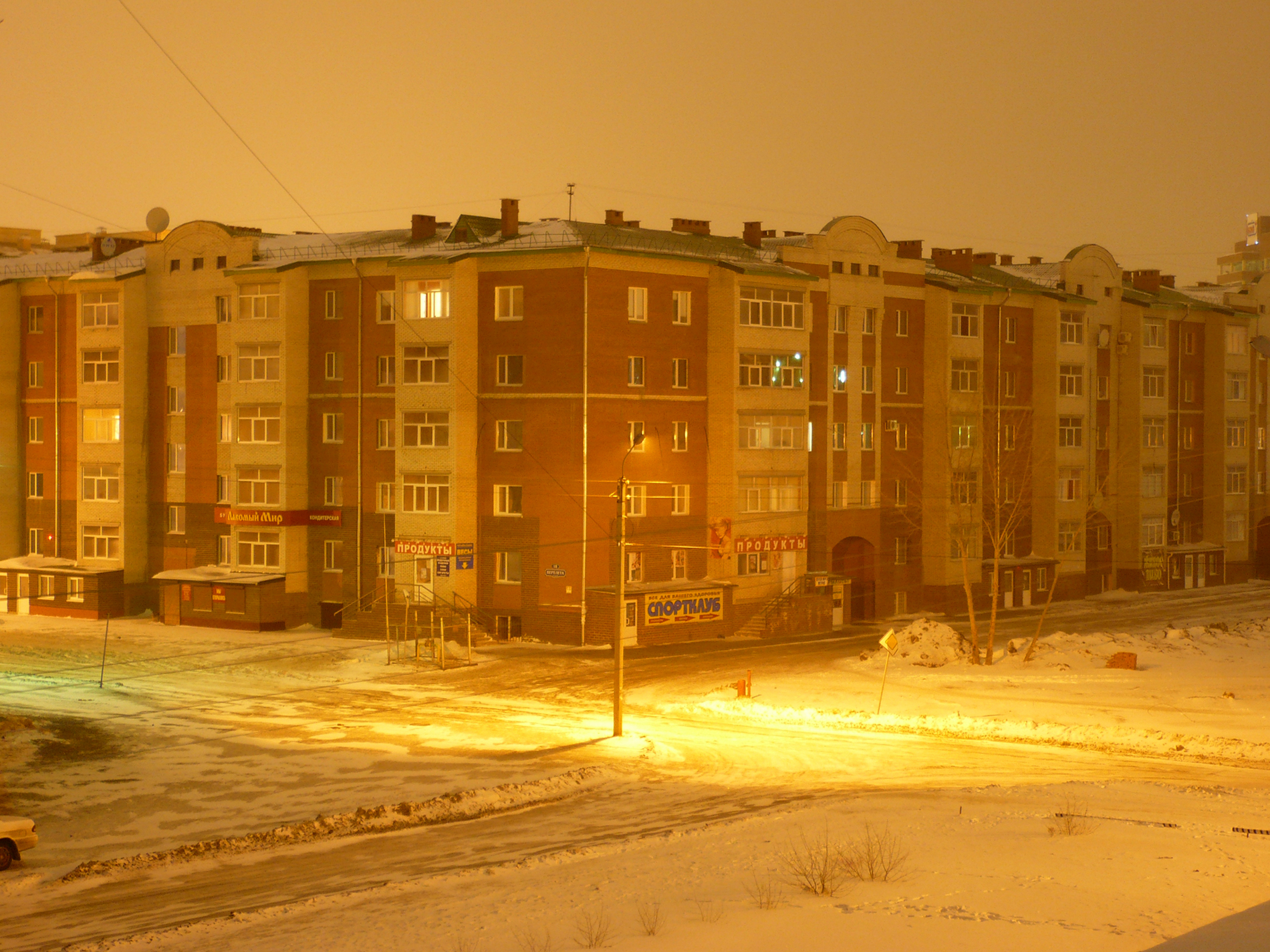 Омск ул перелета. Омск, ул. перелёта, 18. Ул перелета 1 в Омске. Перелета 18 Омск организации. Перелета 17 Омск.