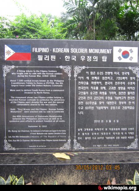 Filipino - Korean Soldier Monument - Manila