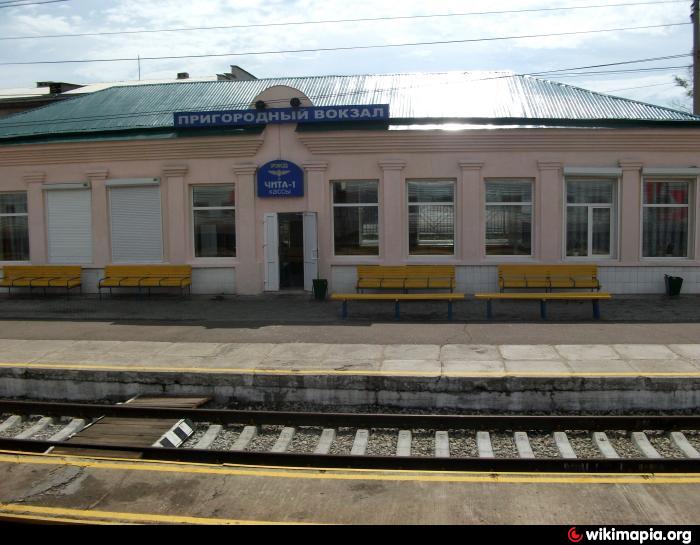 Жд сайт чита. Станция Чита-1. Чита 1 ЖД вокзал. Станция Хилок Забайкальский край. Станция Чита 2.