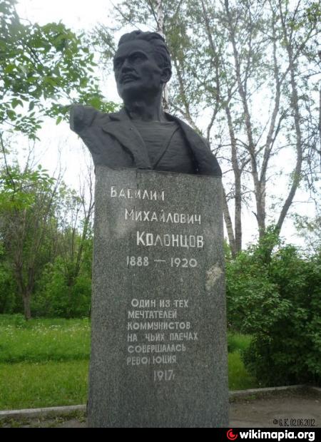 Колонцов мытищи. Памятник Колонцова в Мытищах. Василий Михайлович Колонцов. Колонцов бюст. Колонцов Виктор Васильевич.