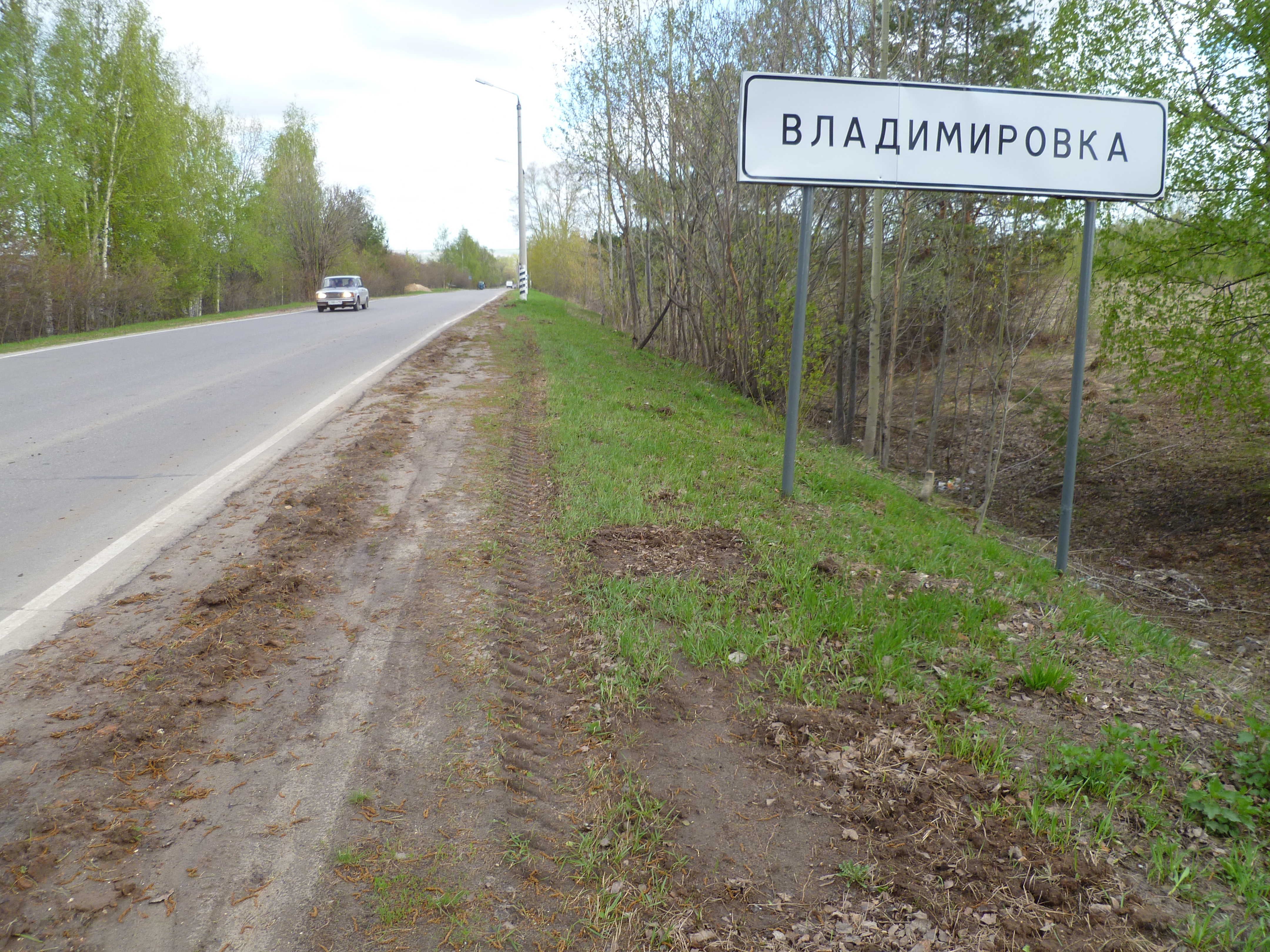 Владимировка. Деревня Владимировка Кстовский район. Деревня Владимировка Кстовский район Нижегородской области. Новая Владимировка Нижегородская область. Владимировка . Дом. 20. Деревня.