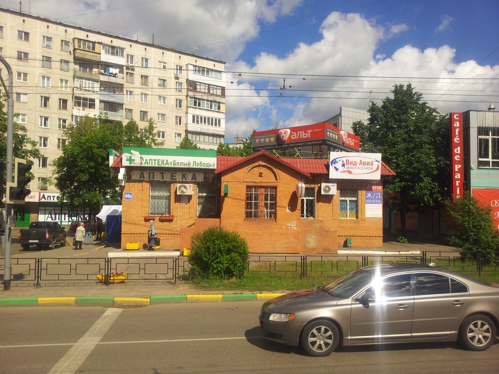 Купить Недвижимость По Улице Советская Город Видное
