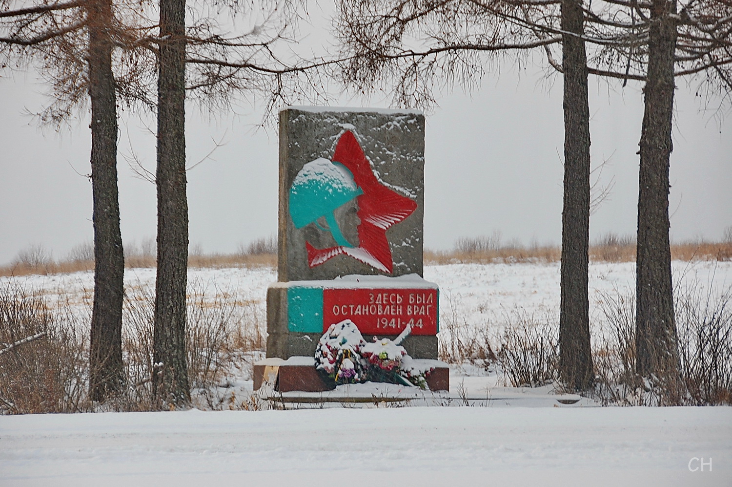 Ошта вологодская область. Оштинский рубеж Вологодской области памятник. Памятник Оштинской обороне в Вологодской области. Ошта 1941-1944. Оштинская оборона памятник.