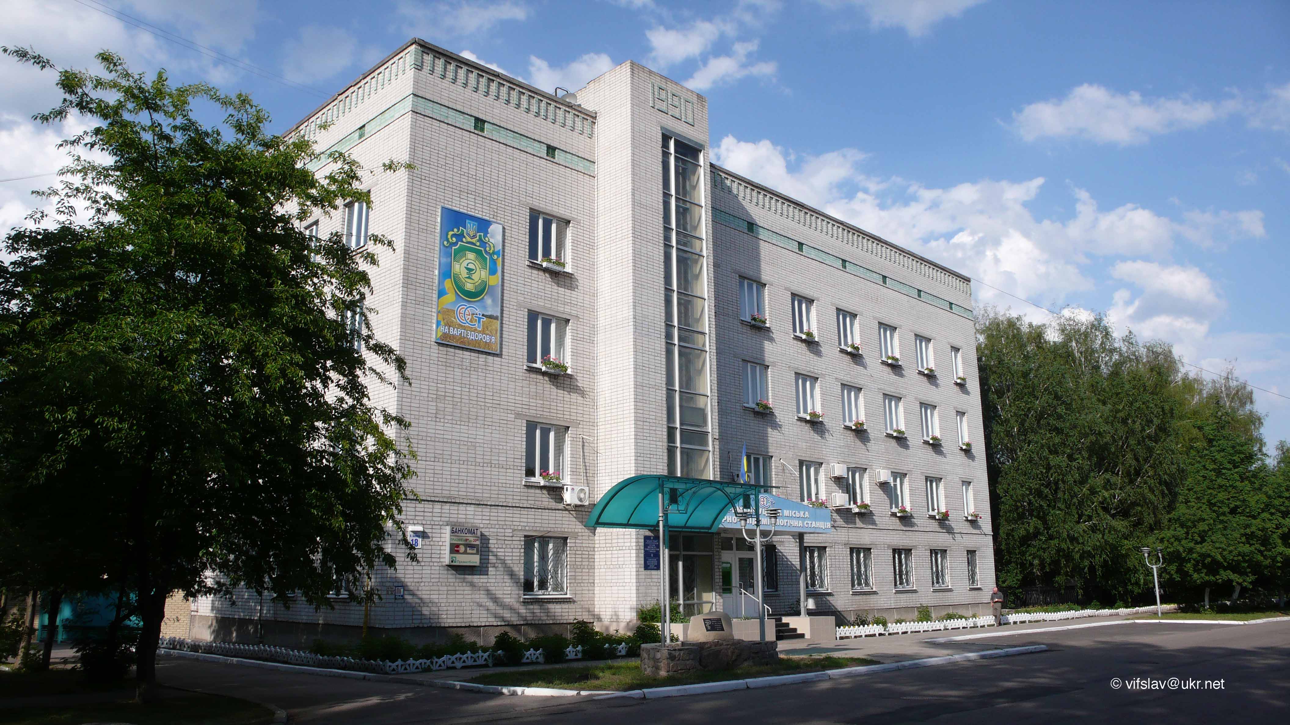 Кременчуг 10 дней. Кременчуг центр. Кременчугская больница. Кременчуг центр города. Кременчуг администрация.