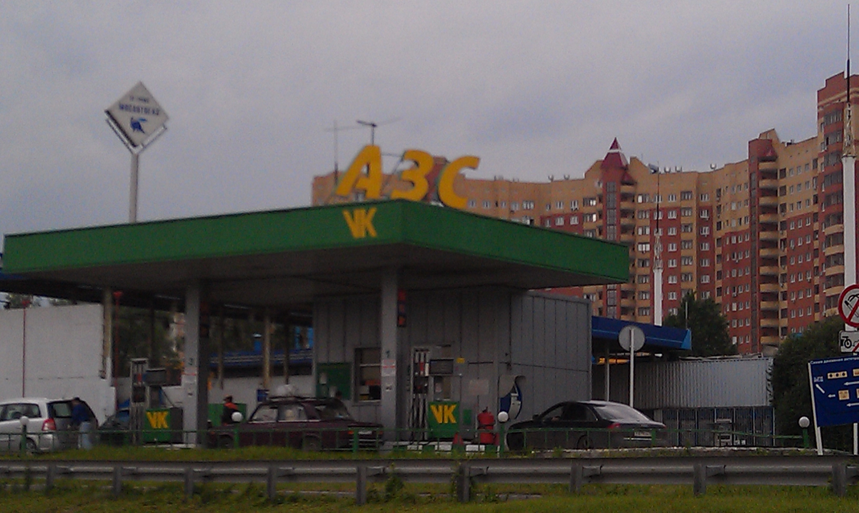 АЗС Shell - Путилково