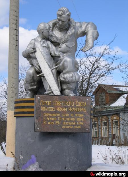 Фрязино Московская Область Фото Достопримечательности