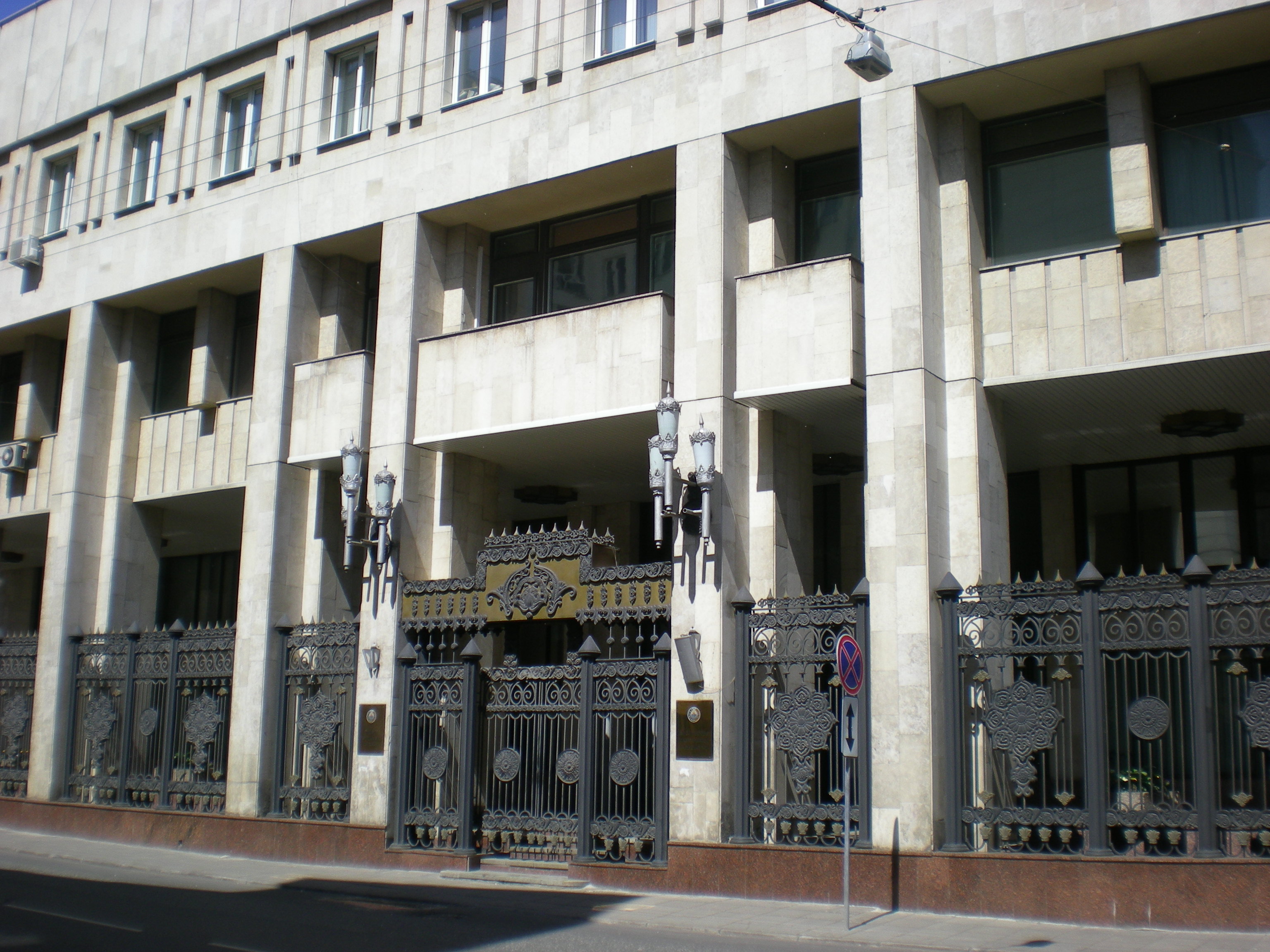Сайт посольства ташкента. Посольство Узбекистана. Узбекское посольство в Москве. Посольство Республики Узбекистан Узбекистан. Посольство Ташкент в Москве.