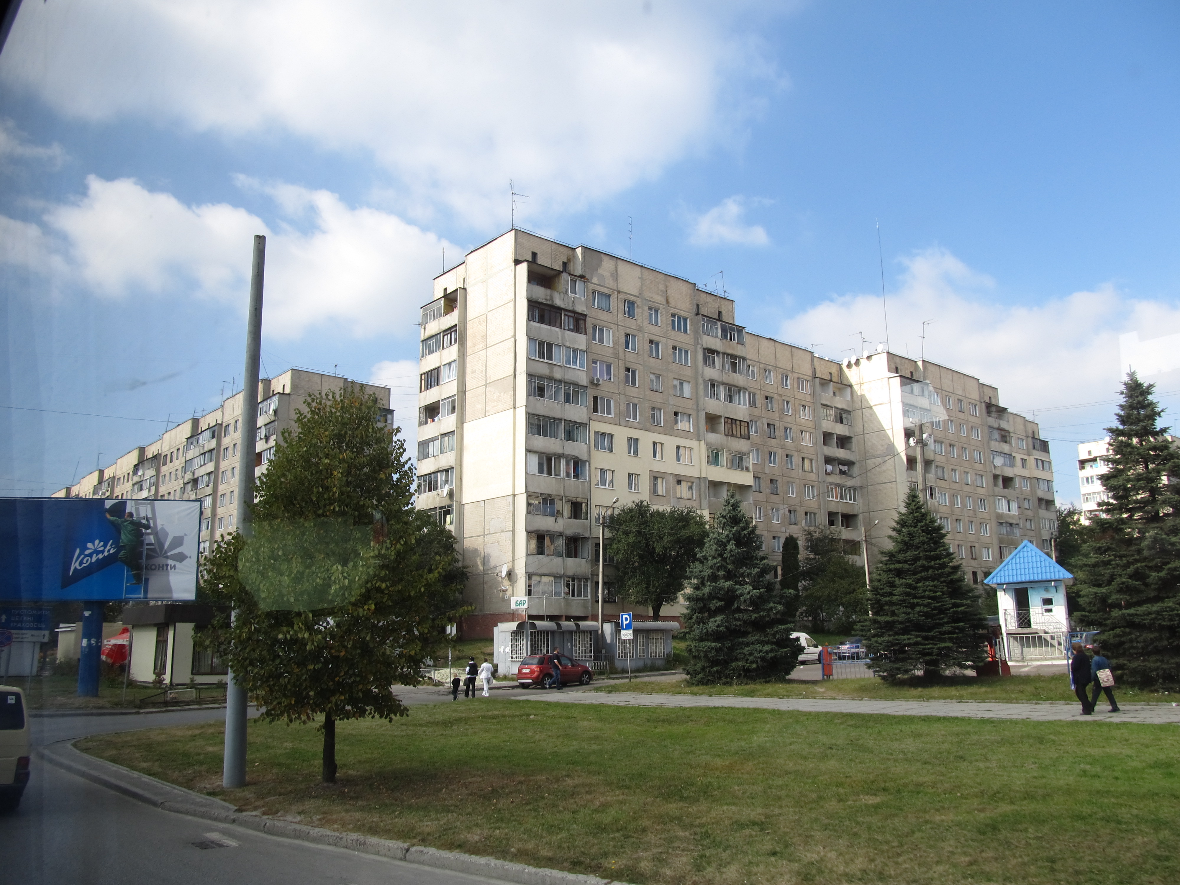 Улица научная. Львов улица научная. Львов ул Наукова. Фотографии улицы Наукова Львов. Львовская 44 Ростов.