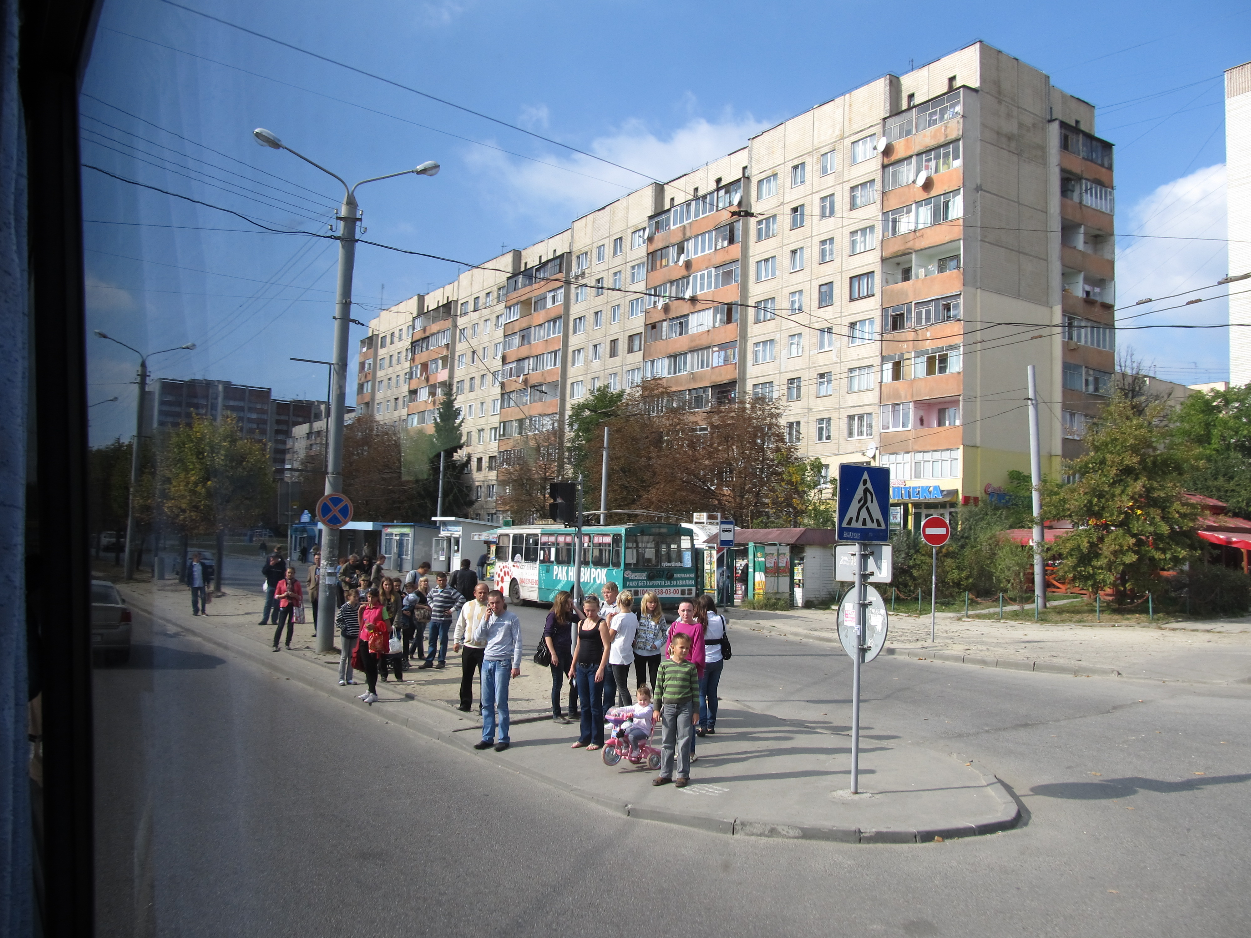 Улица научная. Львов ул Наукова. Научная улица. Хабаровск улица Львовская. Львов Наукова 41 дом.