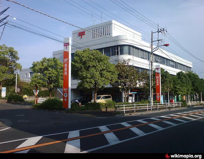 Fujisawa Kita Post Office Fujisawa Fujisawa Kita Post Office Fujisawa