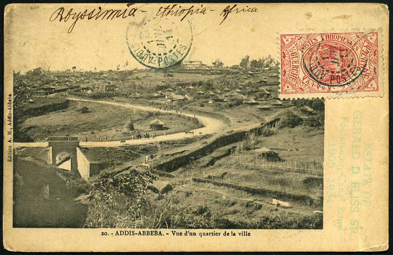 Ras Mekonnen Bridge Addis Ababa