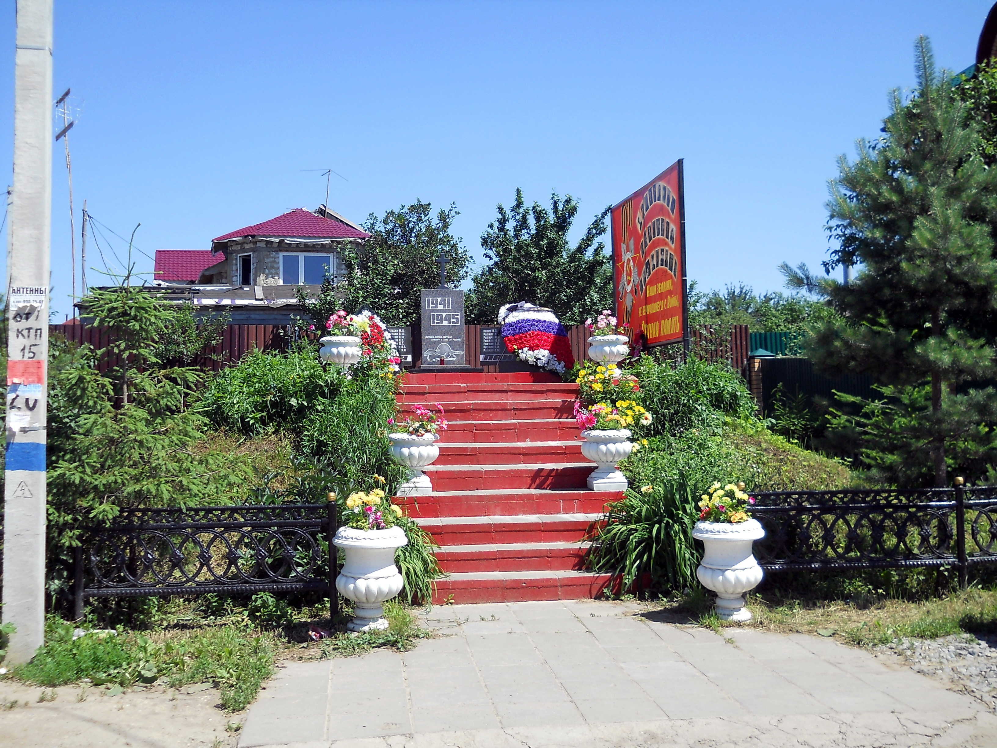 Купить Дом В Картино Московской Области