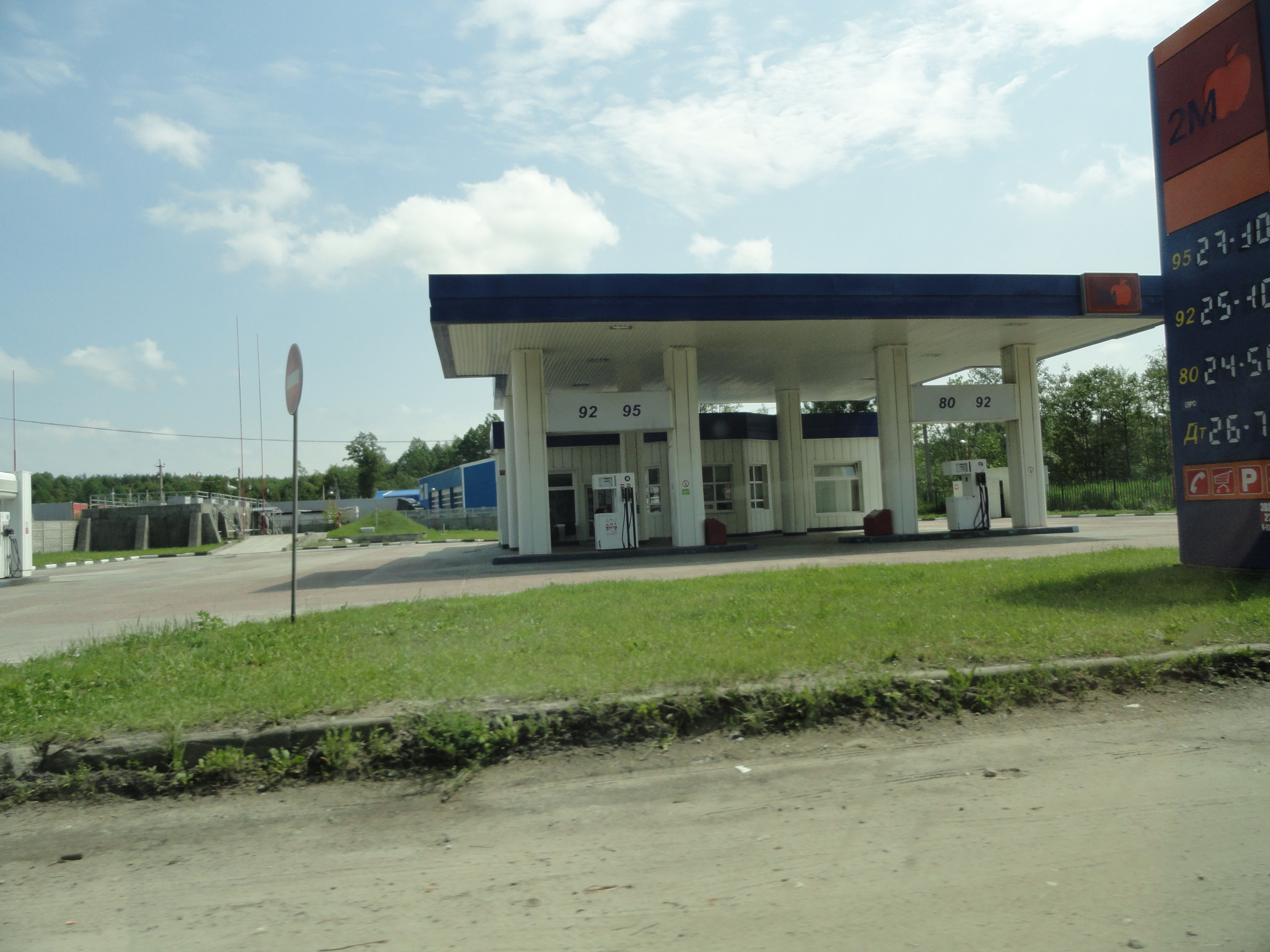 нефтика азс 13. азс 2м брянск. азс брянск. азс брянск. держава заправка брянск.