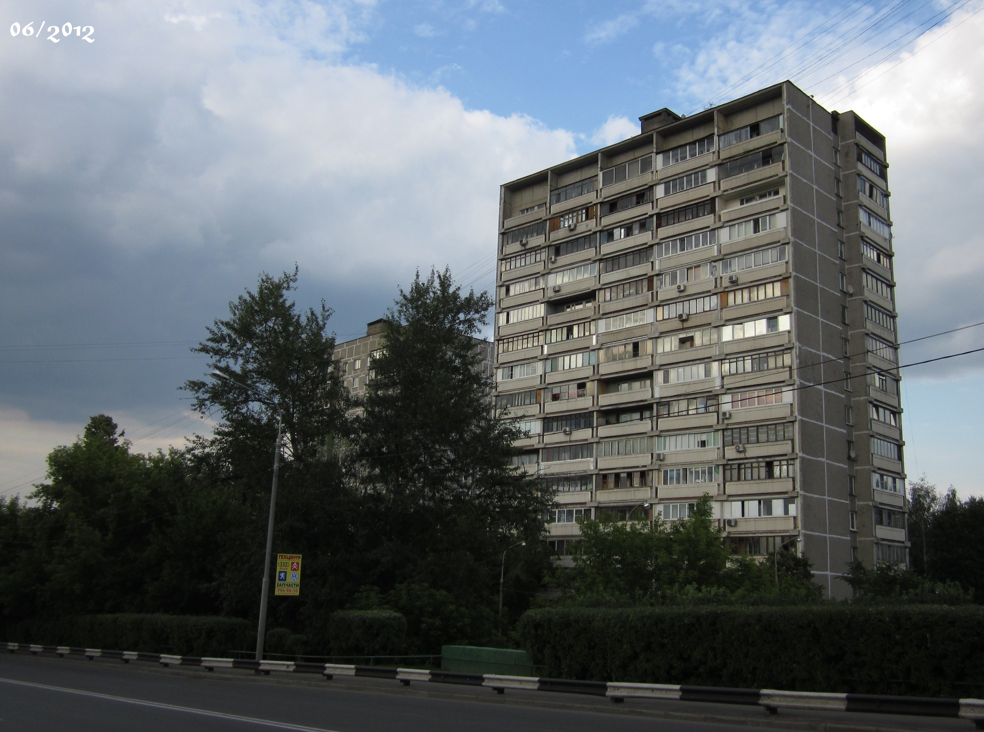 в москве улица онежская