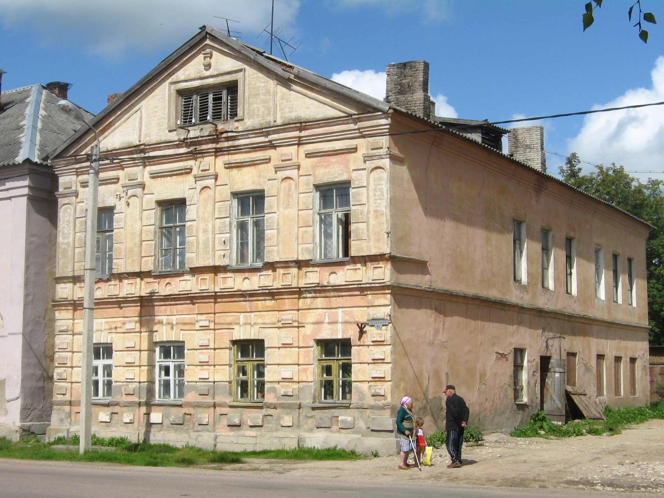 Город остров улица. Город остров улица 25 октября. Г.остров Псковская область ул.25 октября. Остров, ул. 25 октября, 5;.