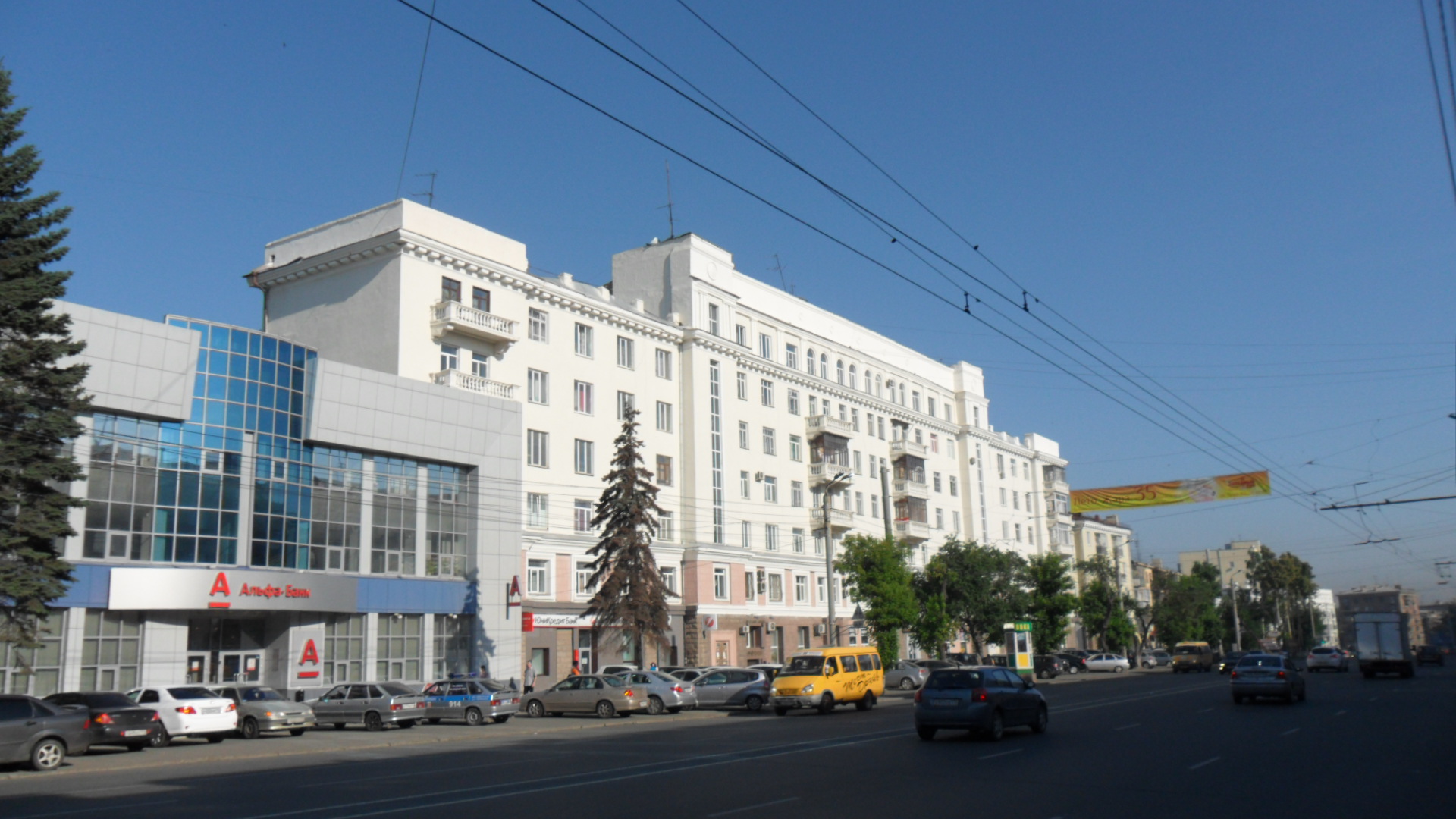 Улица Свободы Фото
