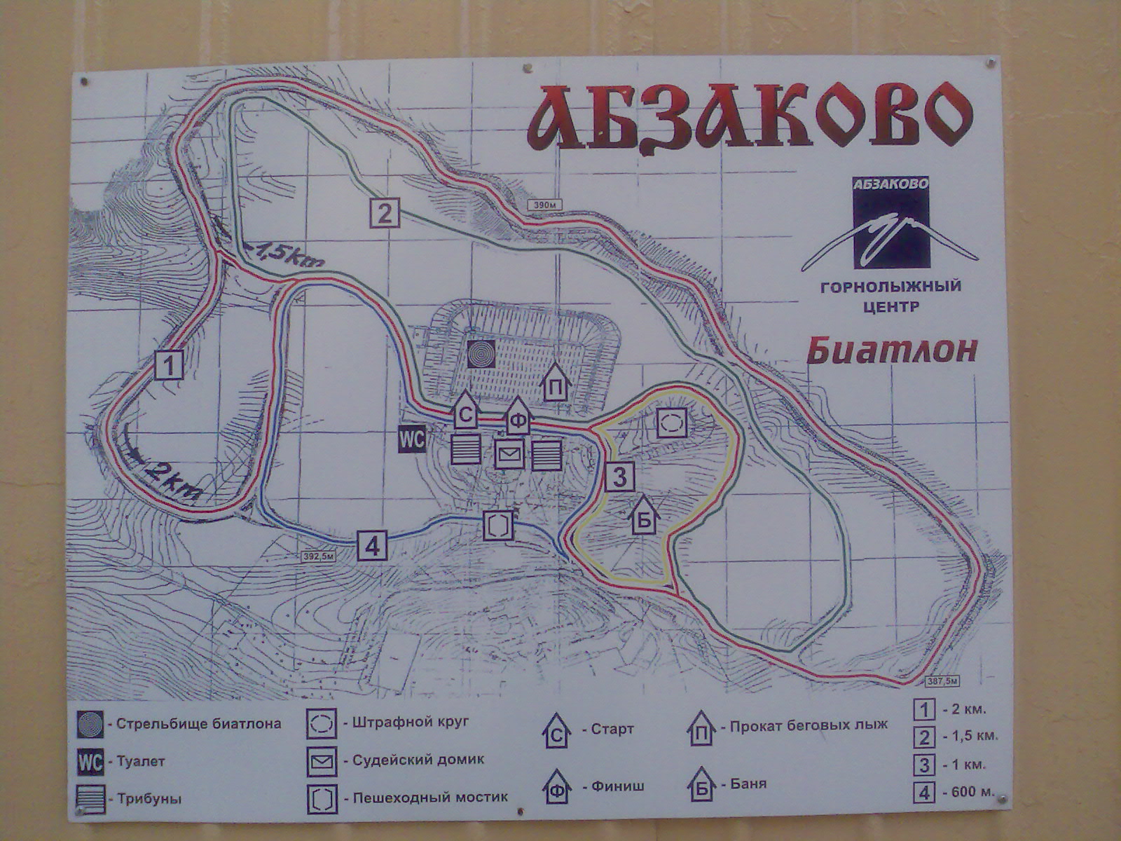 Абзаково где находится. Абзаково биатлонная трасса. Абзаково биатлонный комплекс. Абзаково горнолыжный курорт карта. Схема курорта Абзаково.