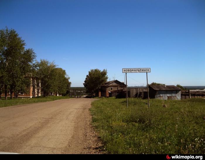 П средний. Поселок Новомальтинск Усольского района. Иркутская область Усольский район поселок Новомальтинск. Иркутская область, Усольский район, пос.Новомальтинск. П. Новомальтинск Усольского района Иркутской области.