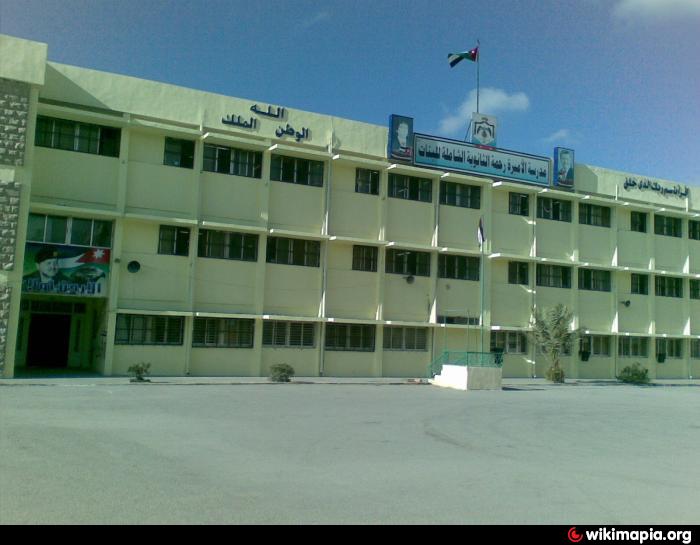 ساحة مدرسة الاميرة رحمة 3 مدينة الزرقاء