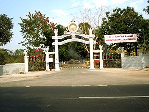 Sri Ramakrishna Mission Vidyalaya - Periyanaickenpalayam