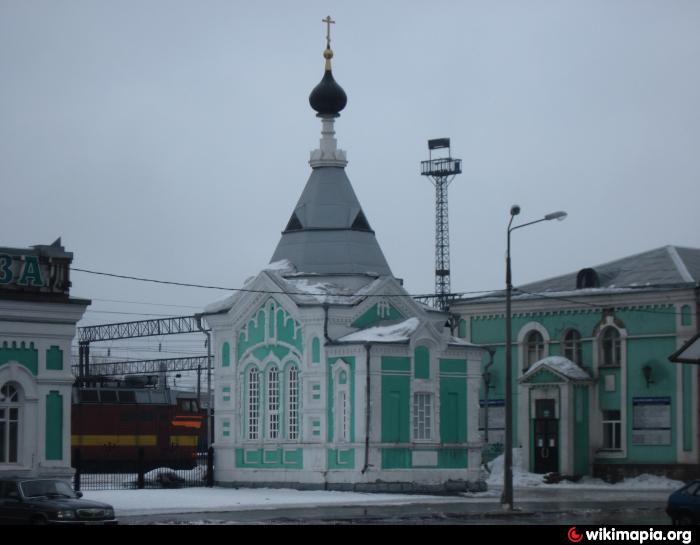 Череповец часовня на вокзале