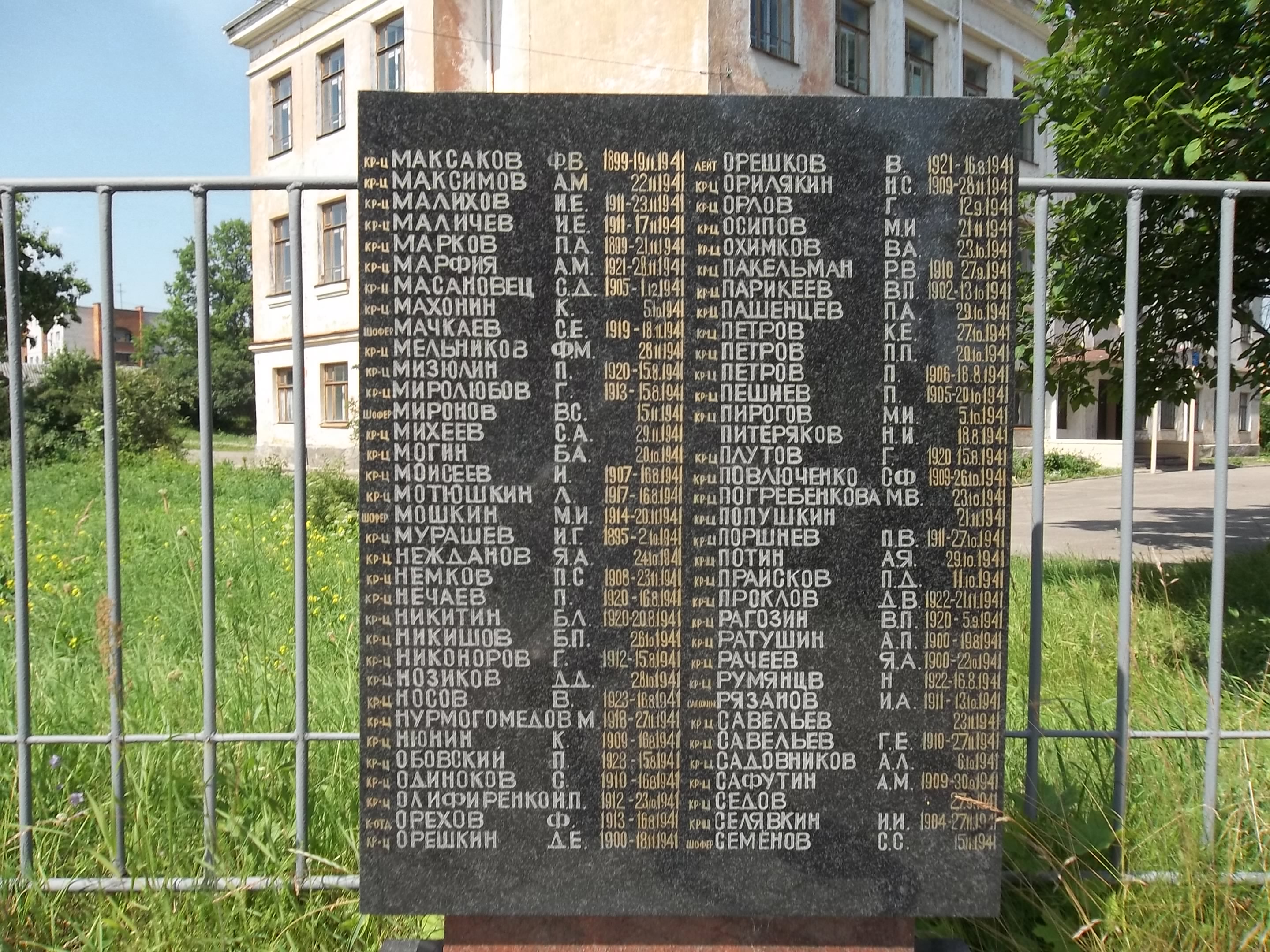 взять заем в пскове взять заем в пскове