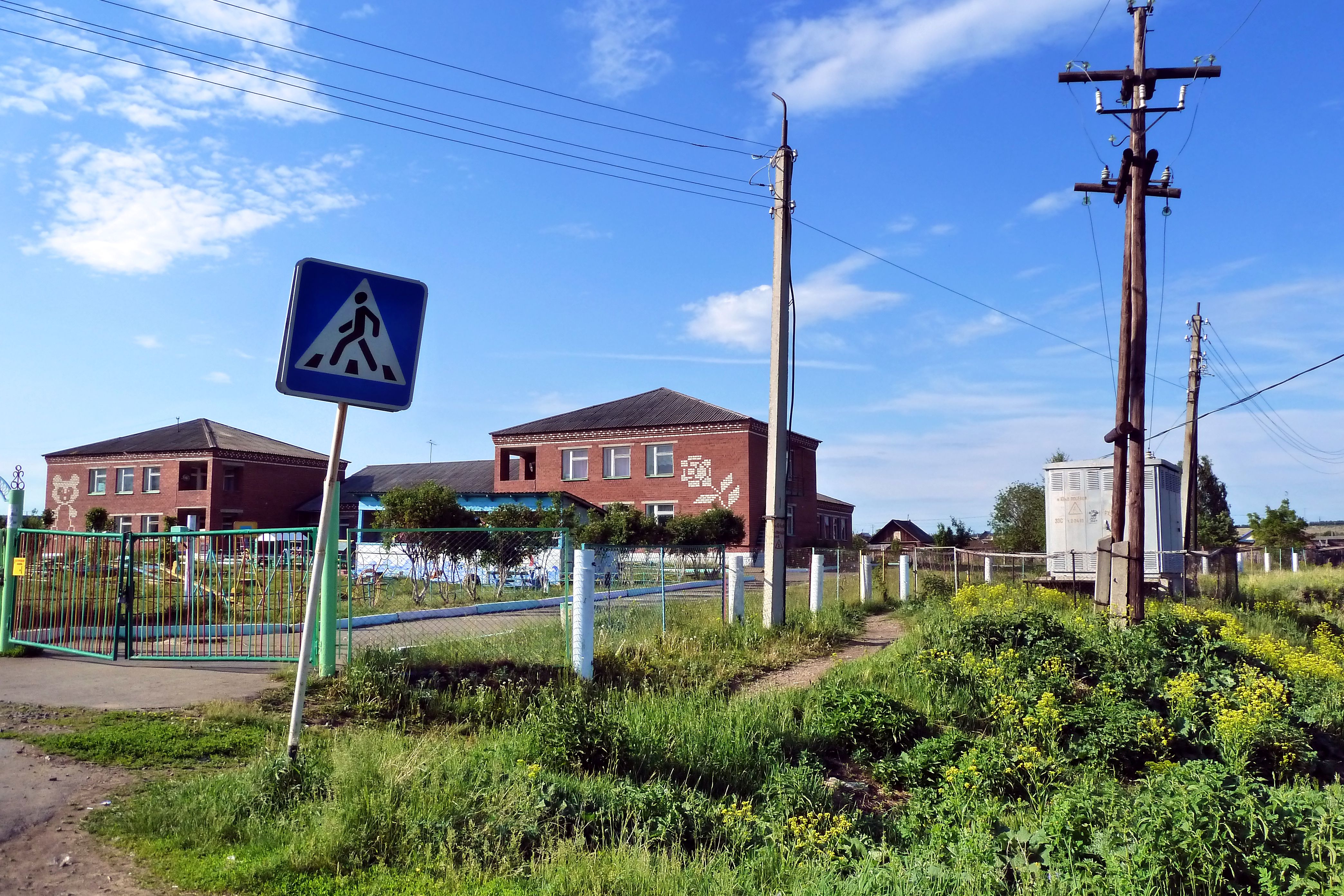 натальинск. синоптик натальинск на месяц. натальинск красноуфимский район. синоптик натальинск на месяц. натальинск красноуфимский район памятники.