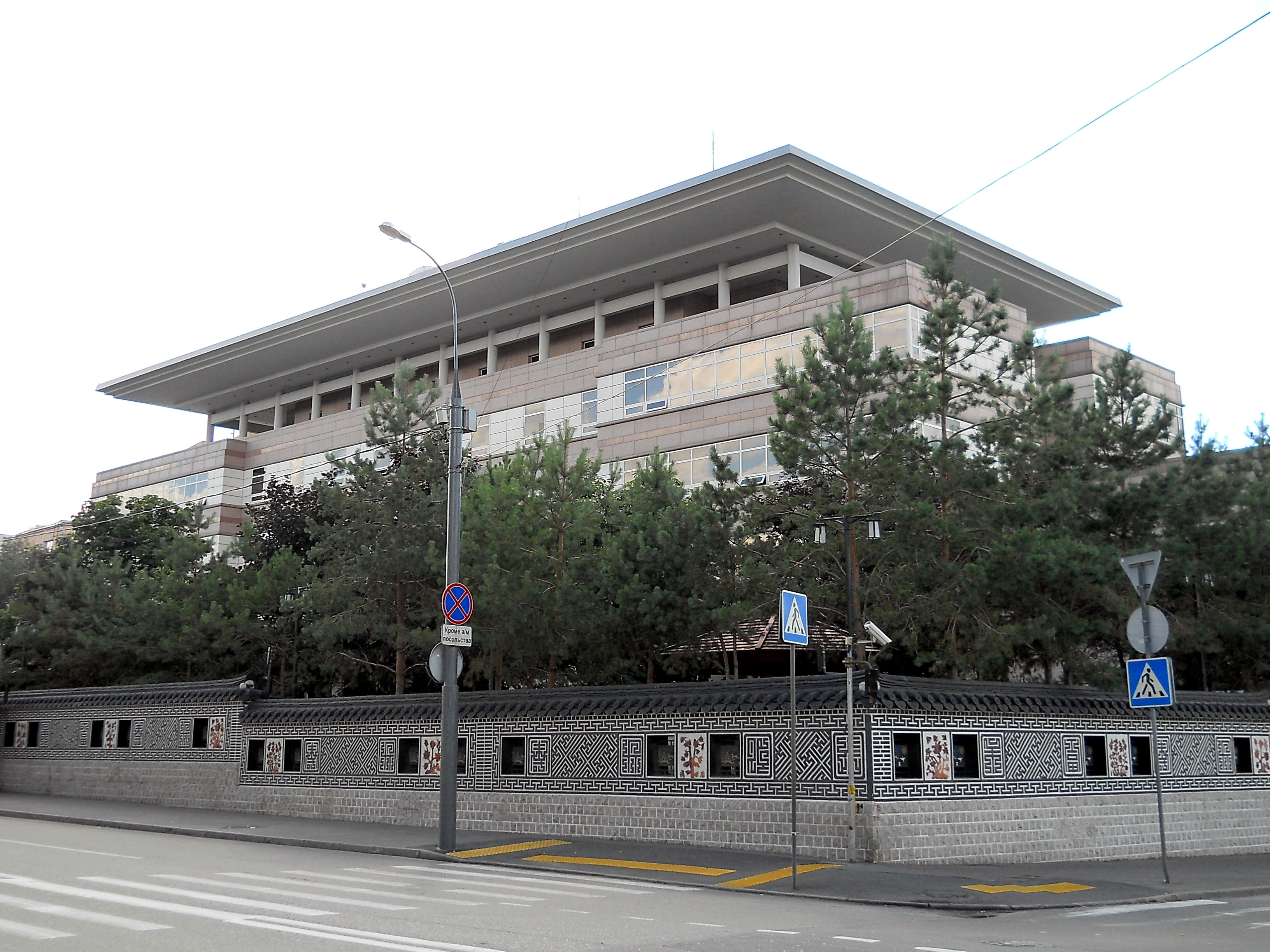 посольство россии в южной кореи