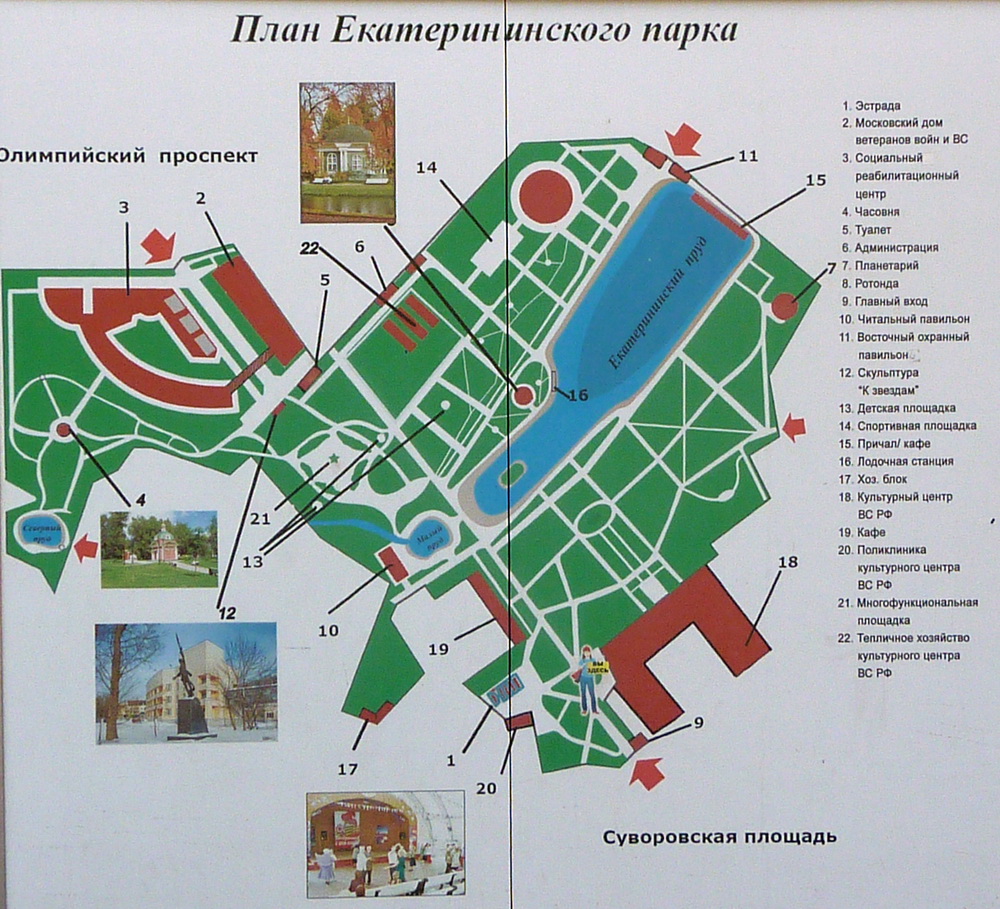 Александровский парк санкт петербург на карте. Схема Екатерининского парка. Екатерининский парк Царское село карта. Екатерининский парк план. План Екатерининского парка.