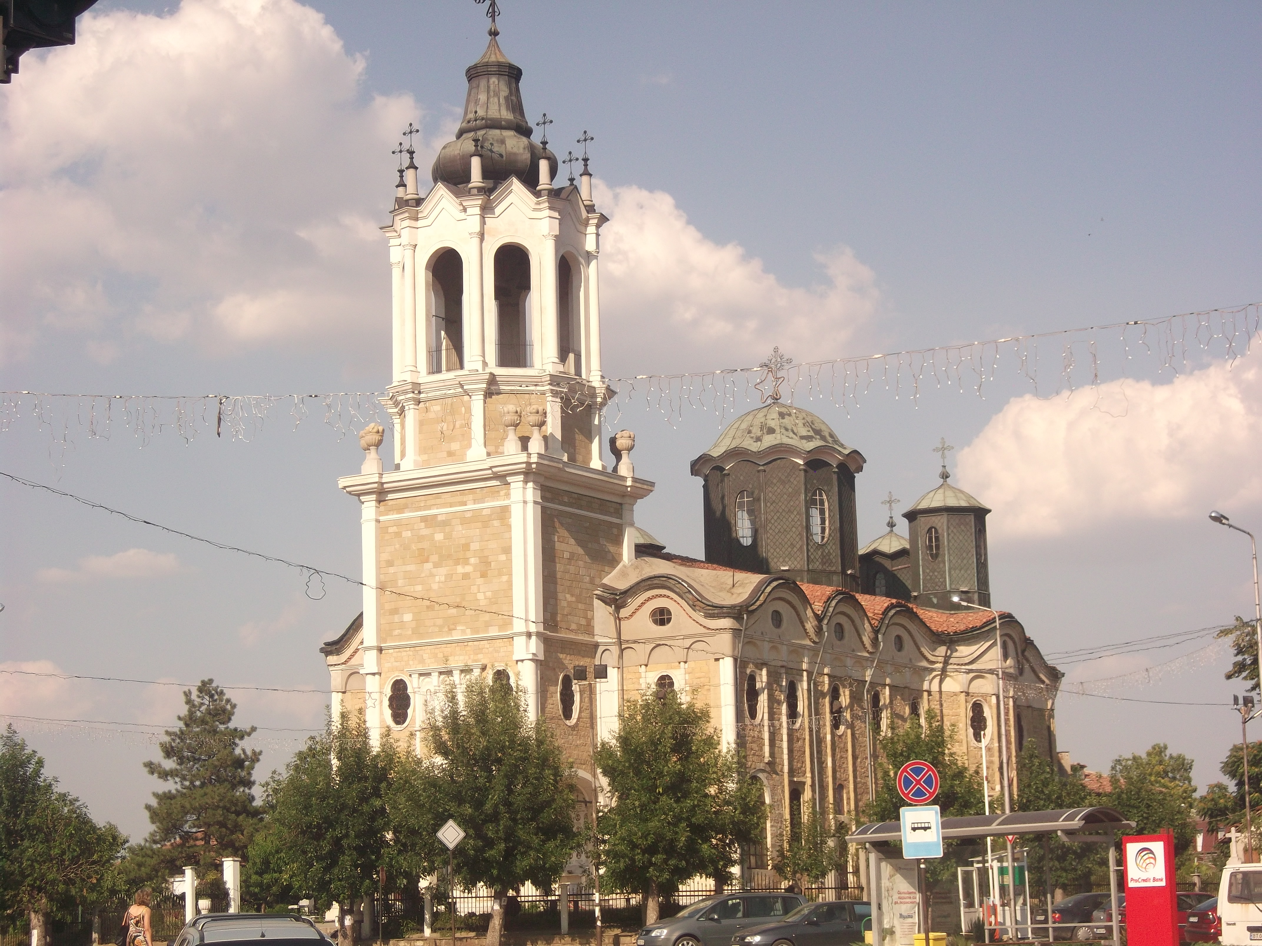 Church of the holy trinity svishtov
