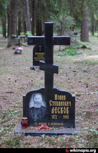 Memorial cross - Saint Petersburg